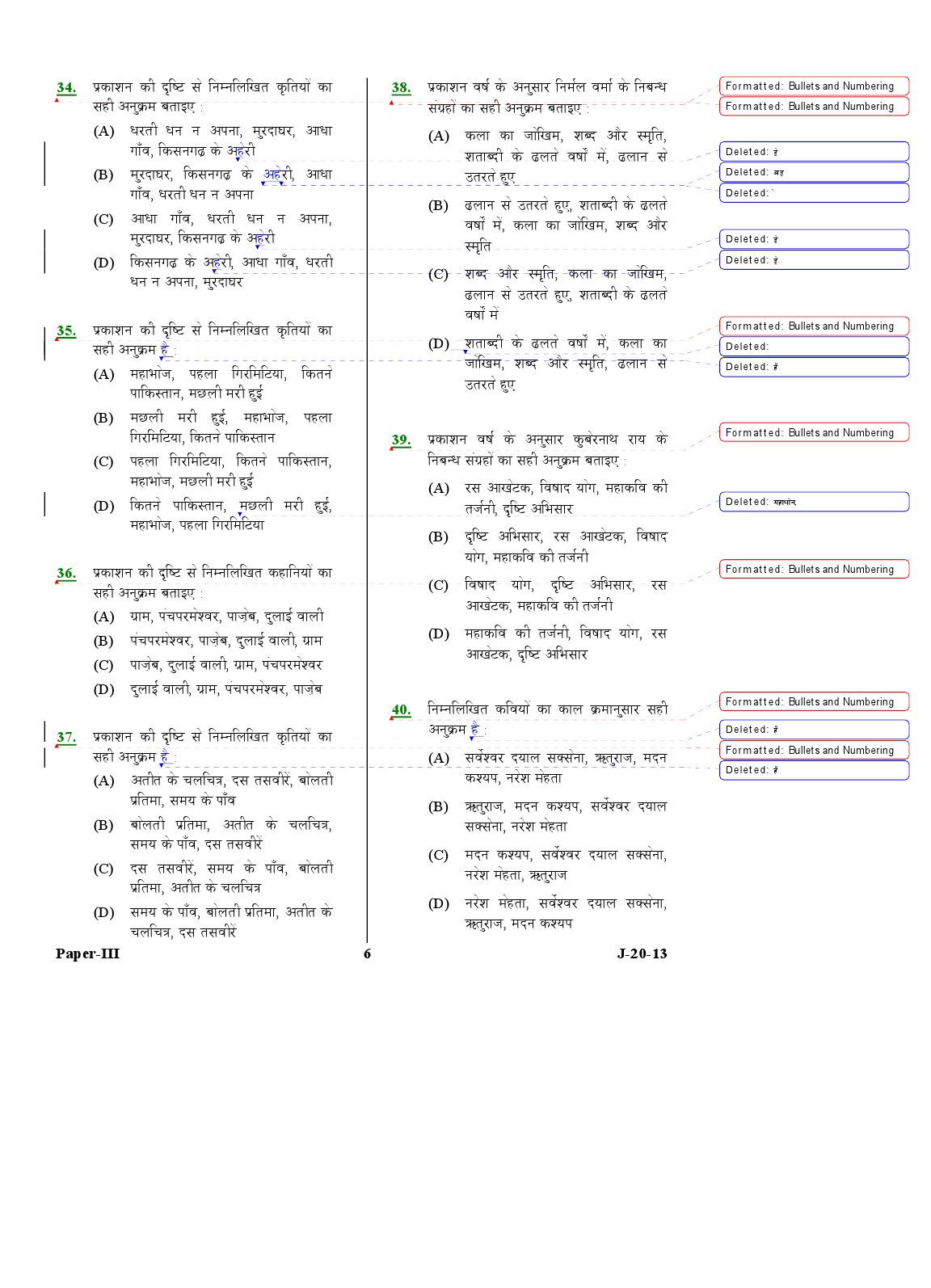 UGC NET Hindi Question Paper III Exam 2 June 2013 6