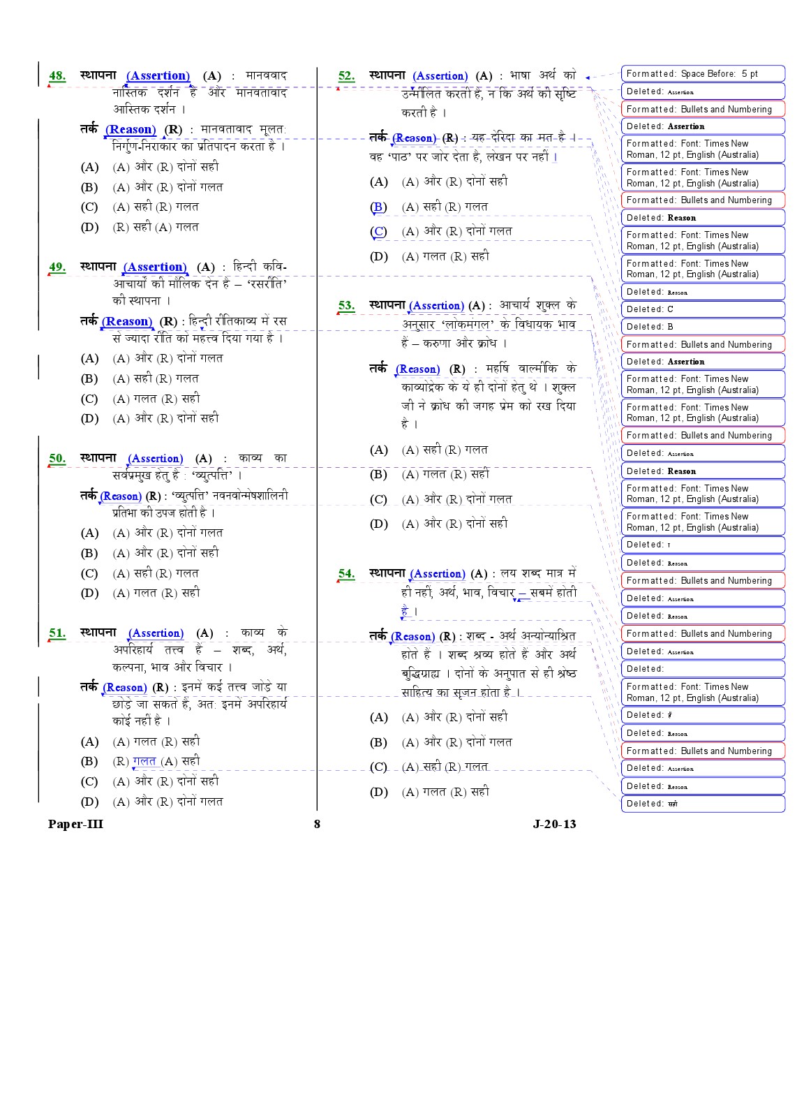 UGC NET Hindi Question Paper III Exam 2 June 2013 8