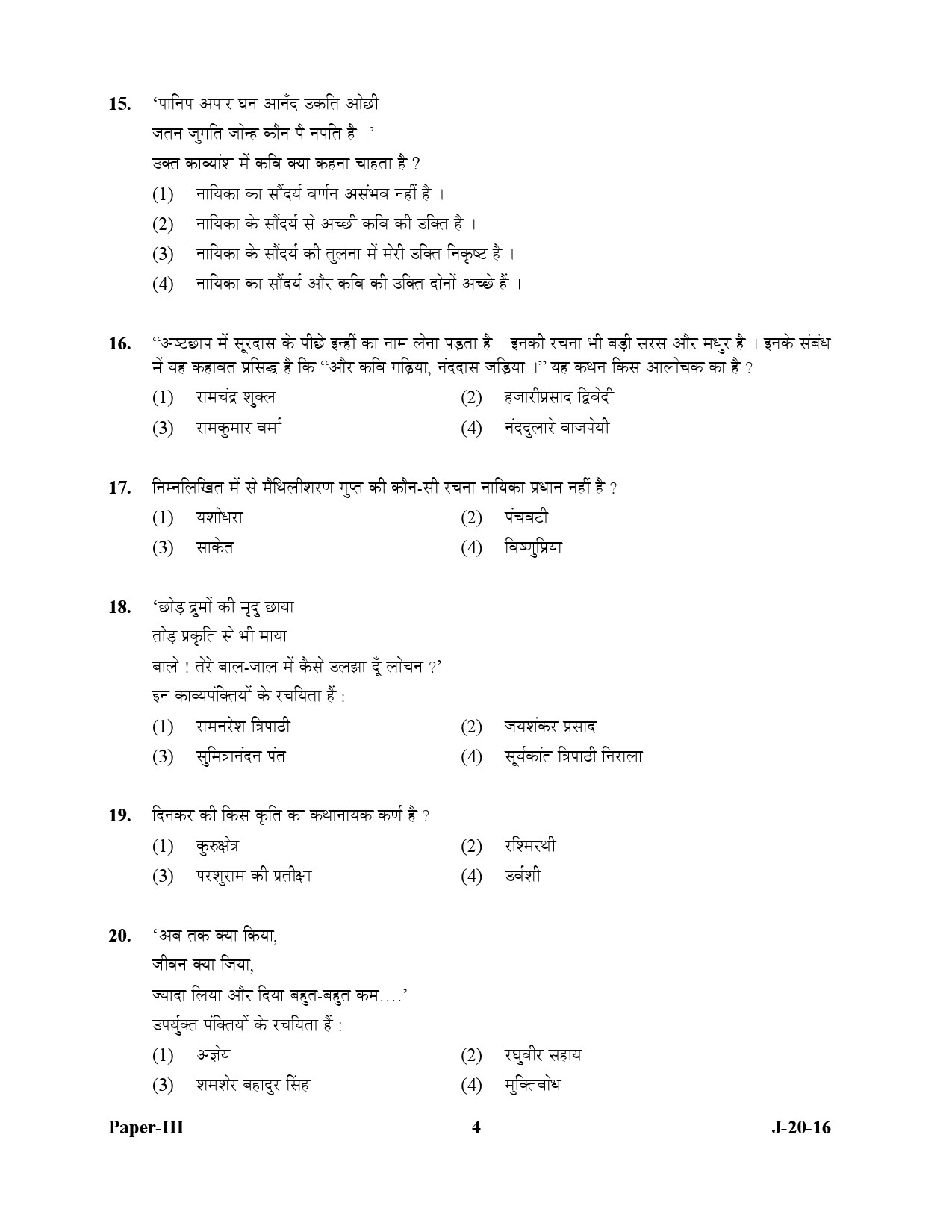 UGC NET Hindi Question Paper III July 2016 4