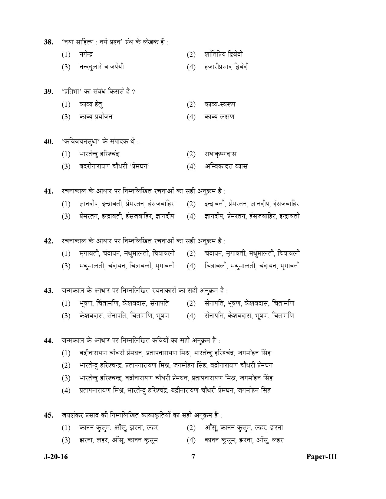 UGC NET Hindi Question Paper III July 2016 7