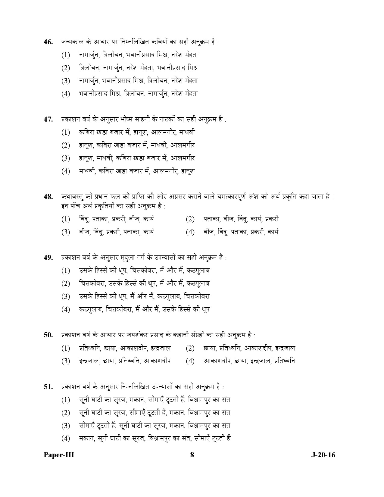 UGC NET Hindi Question Paper III July 2016 8