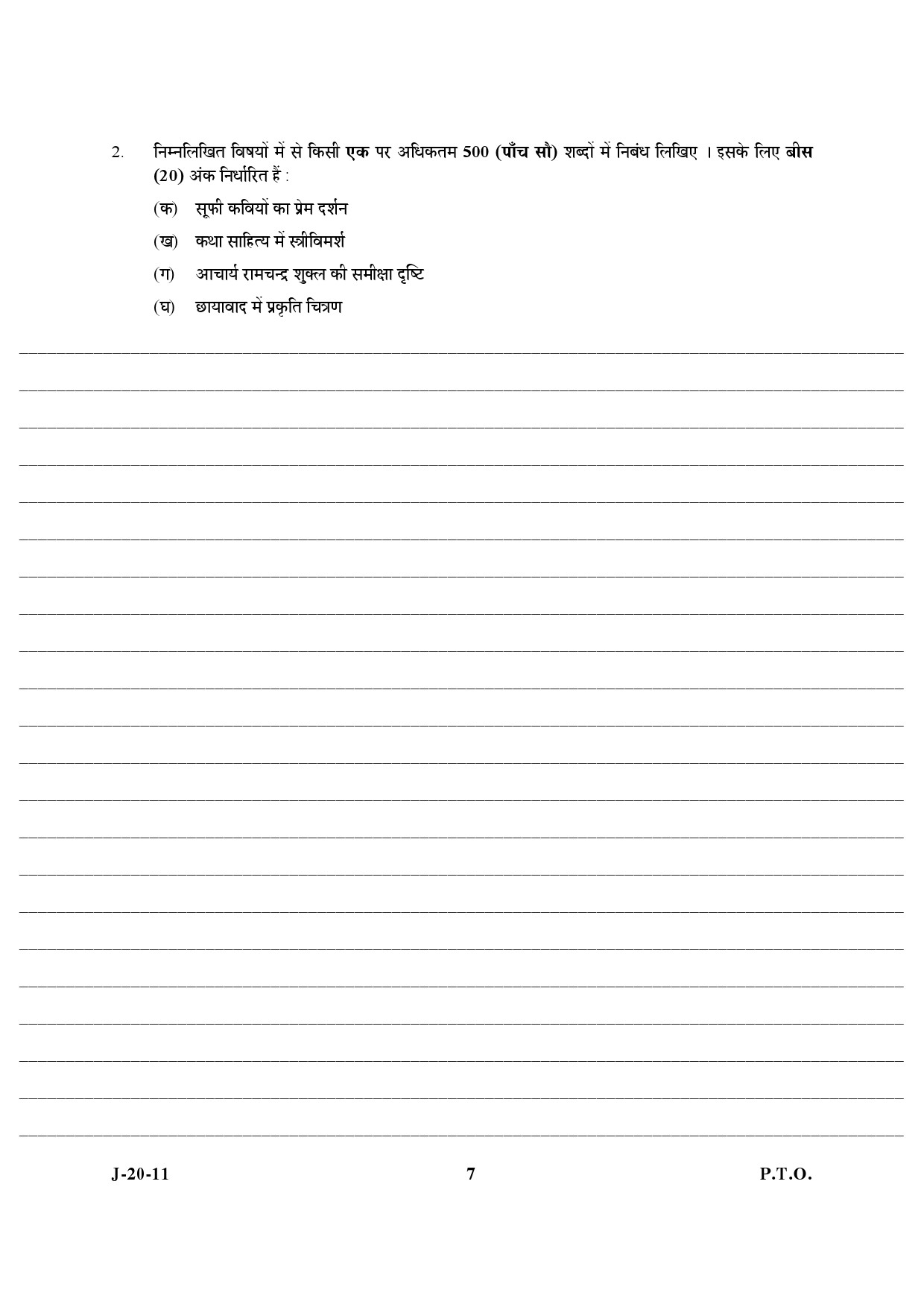 UGC NET Hindi Question Paper III June 2011 4