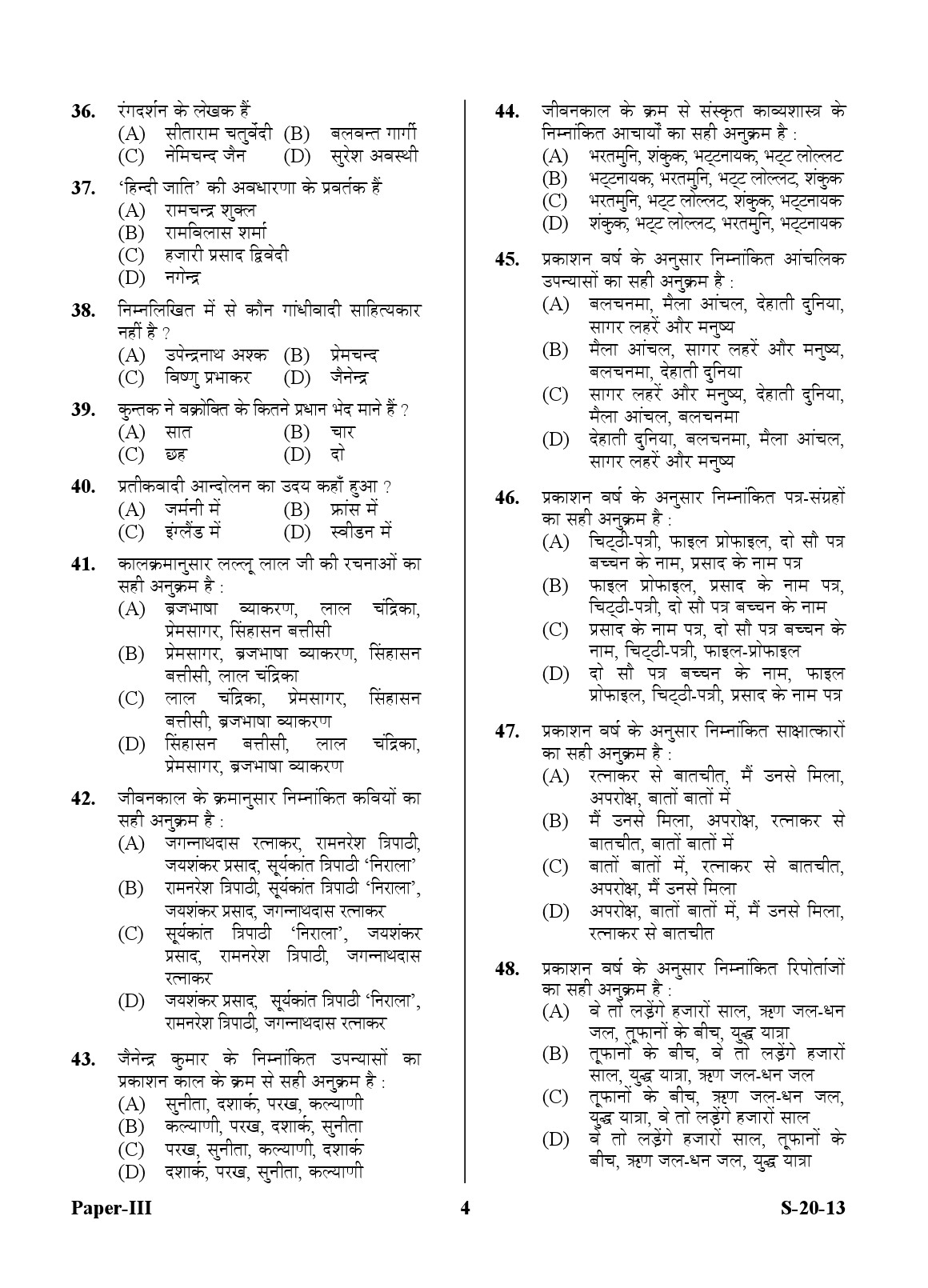 UGC NET Hindi Question Paper III June 2013 4