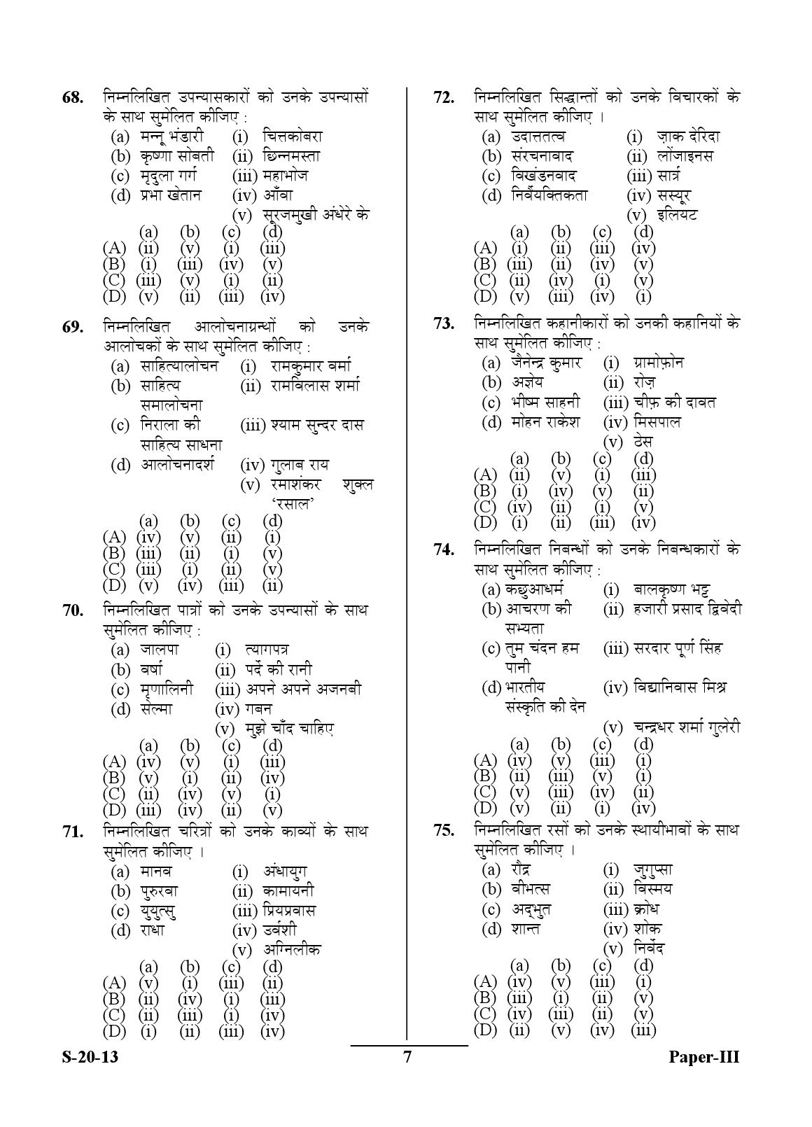 UGC NET Hindi Question Paper III June 2013 7