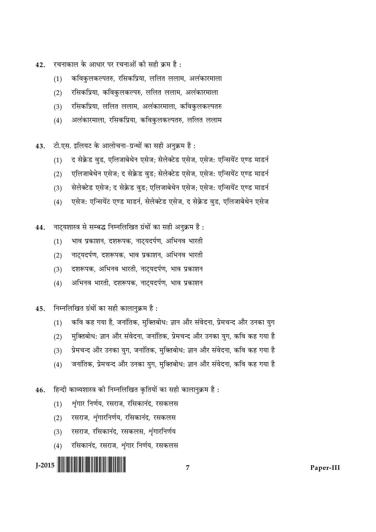 UGC NET Hindi Question Paper III June 2015 7