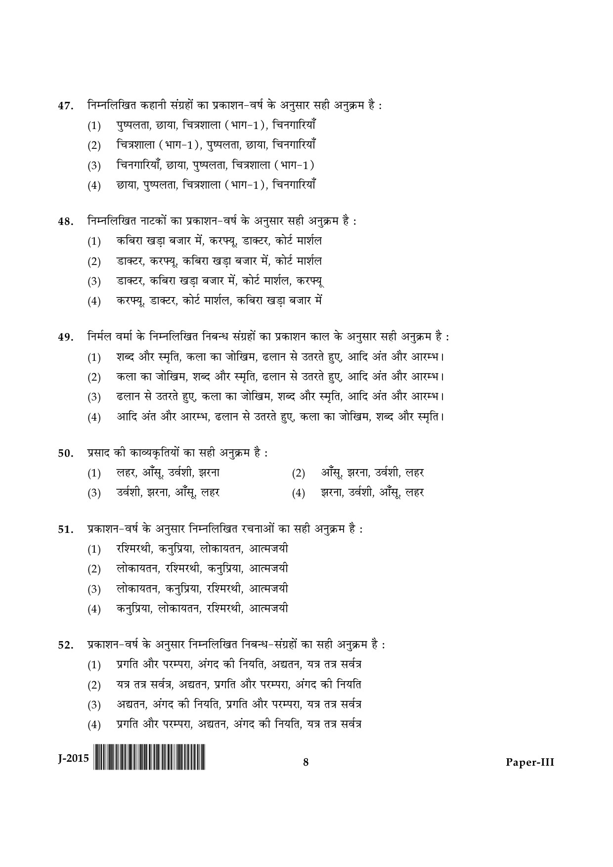 UGC NET Hindi Question Paper III June 2015 8