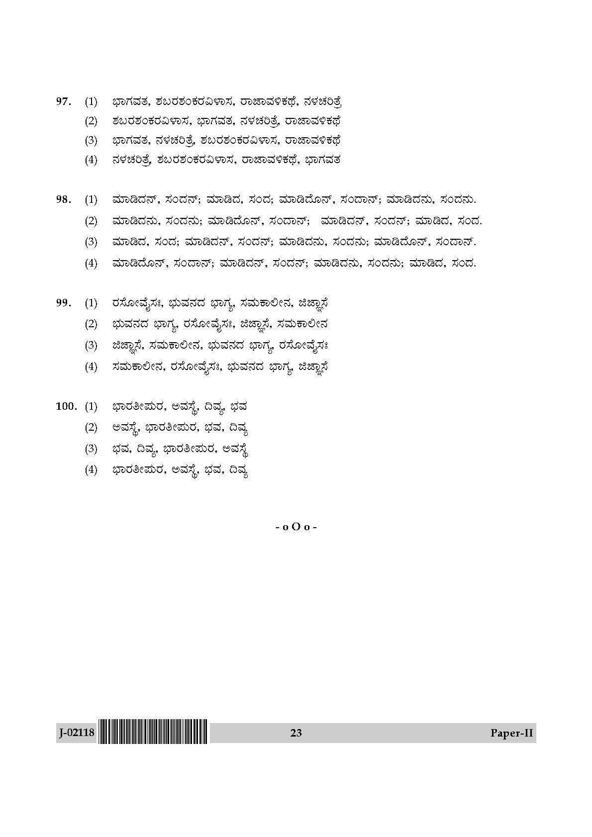 UGC Net Kannada Paper II July 2018 23