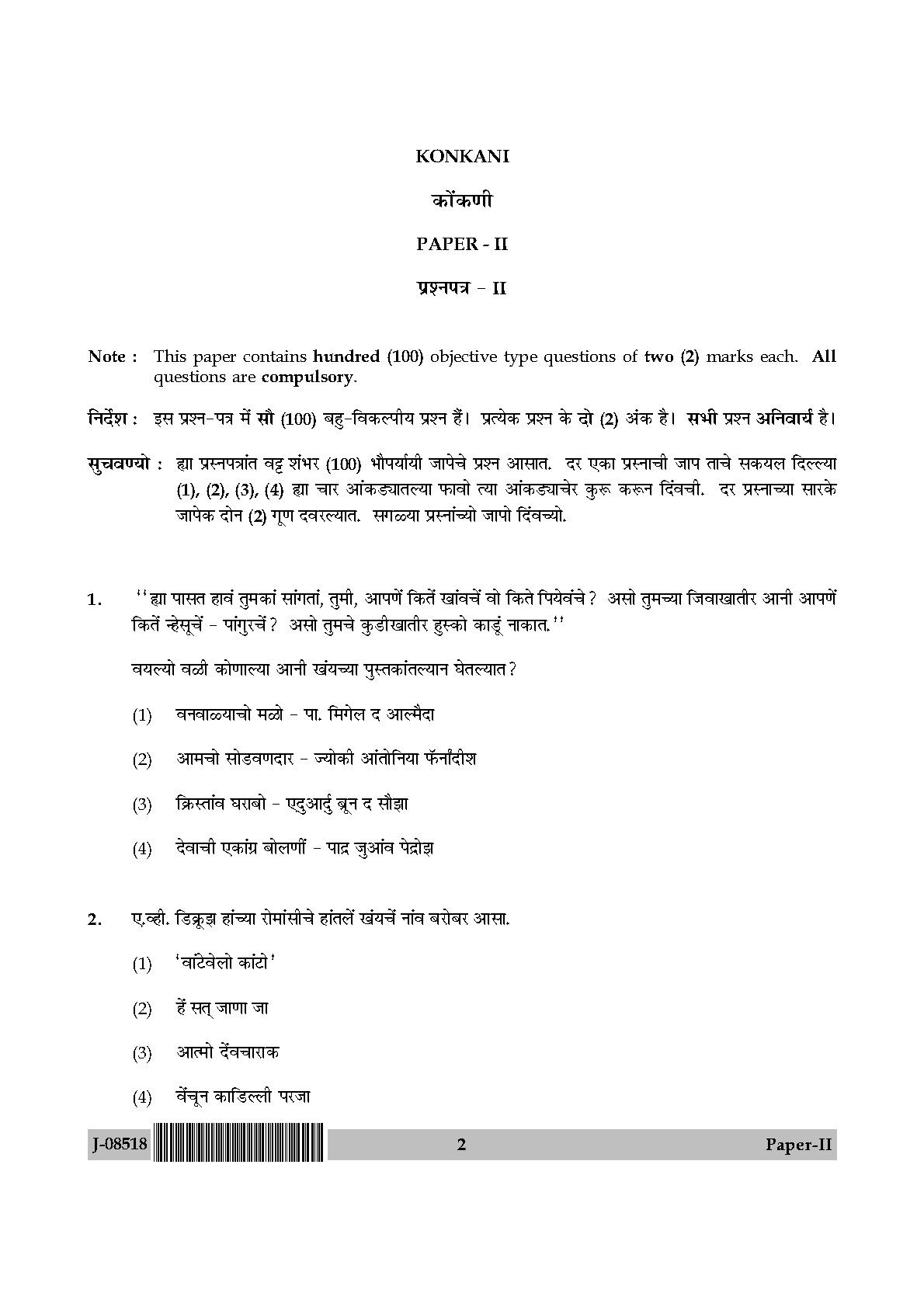 UGC Net Konkani Paper II July 2018 2