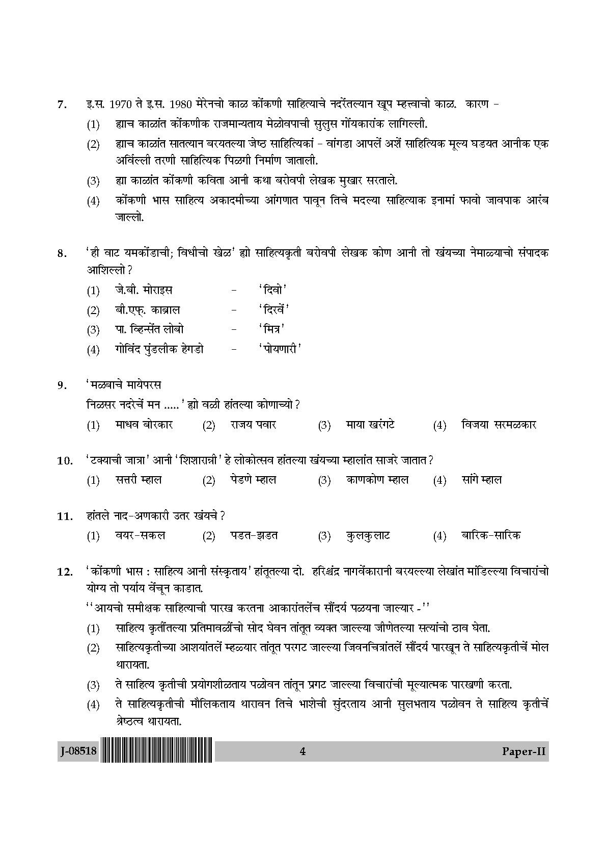 UGC Net Konkani Paper II July 2018 4