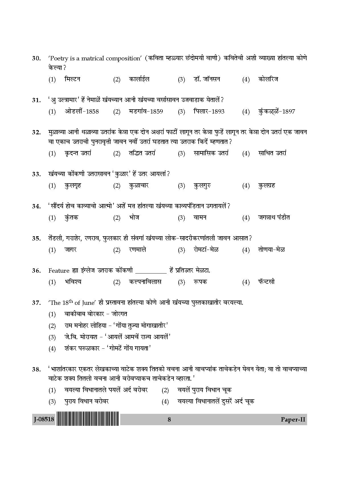 UGC Net Konkani Paper II July 2018 8