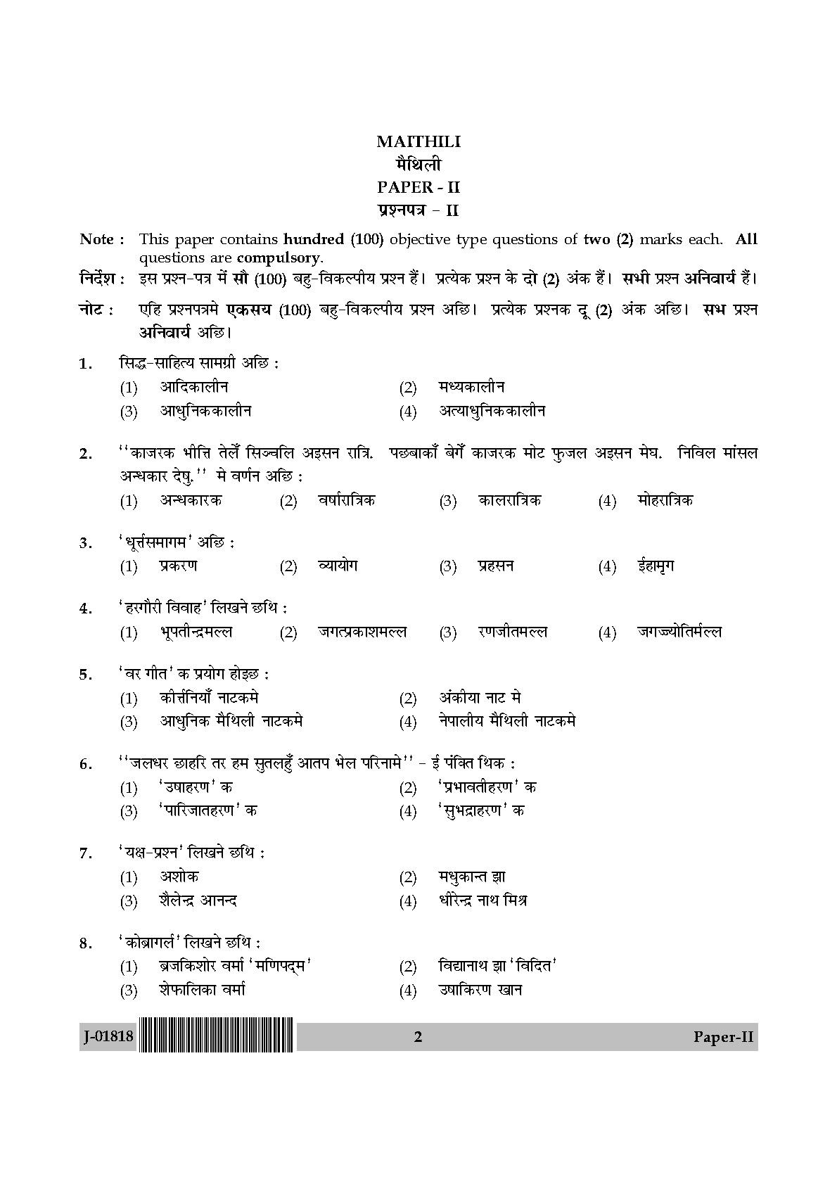 UGC Net Maithili Paper II July 2018 2