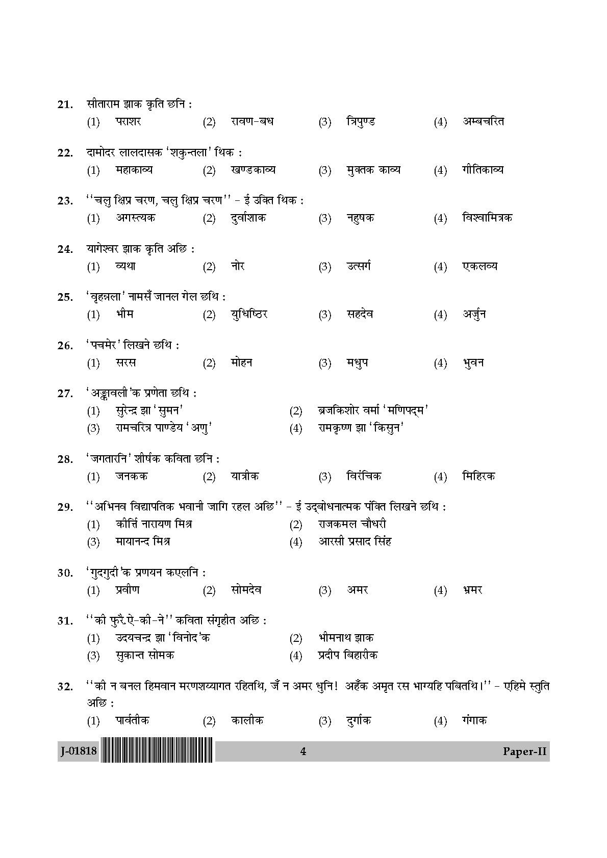 UGC Net Maithili Paper II July 2018 4