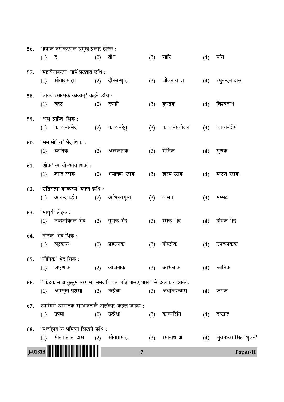 UGC Net Maithili Paper II July 2018 7