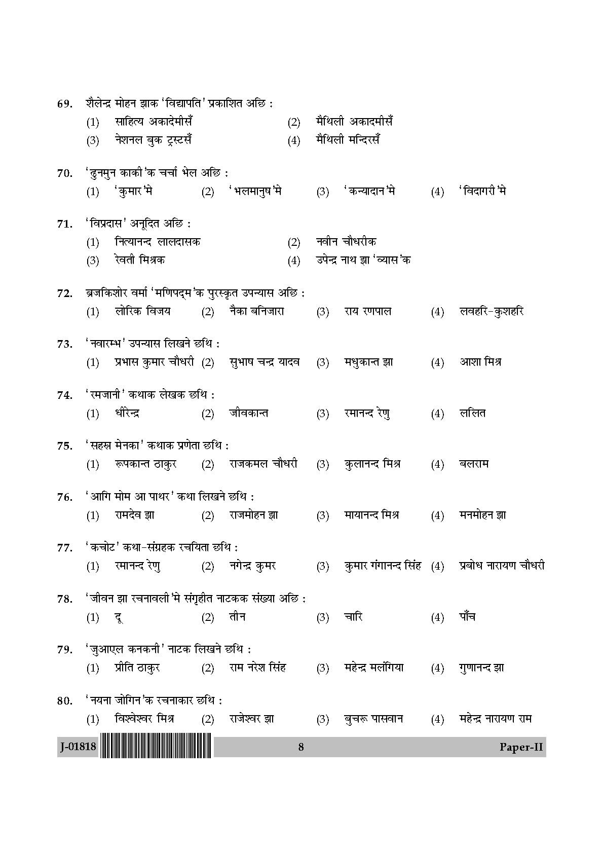 UGC Net Maithili Paper II July 2018 8