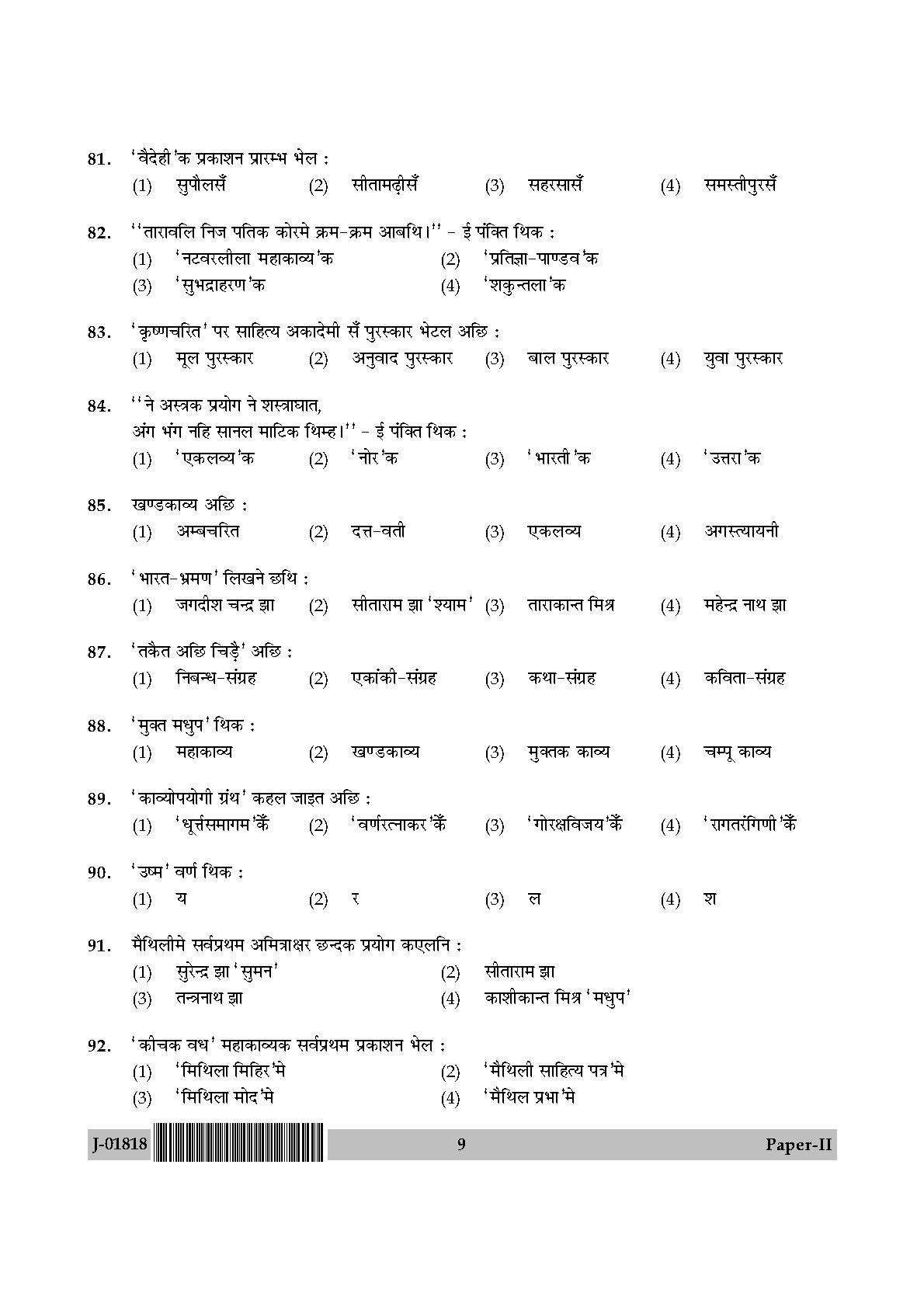 UGC Net Maithili Paper II July 2018 9