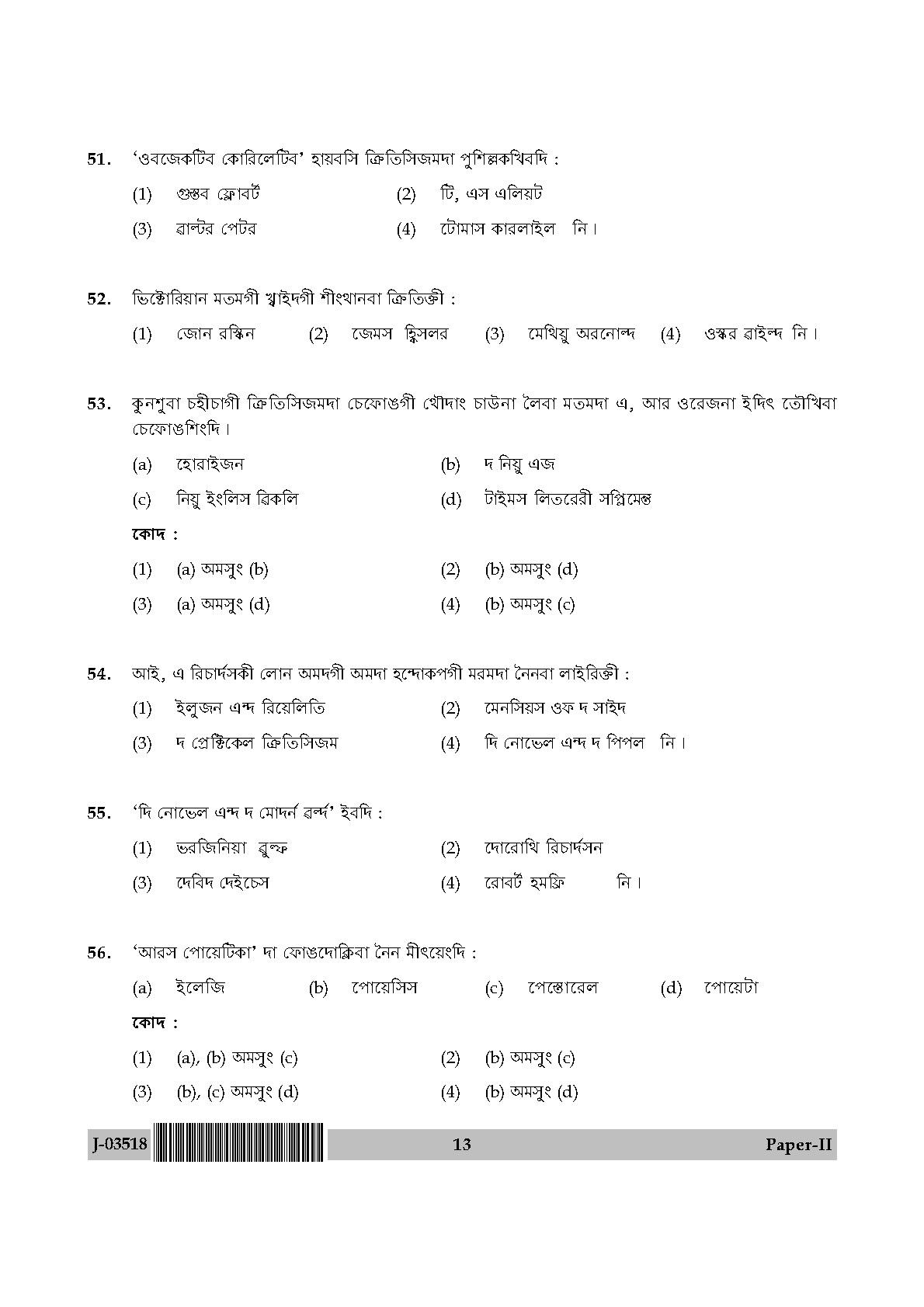 UGC Net Manipuri Paper II July 2018 13