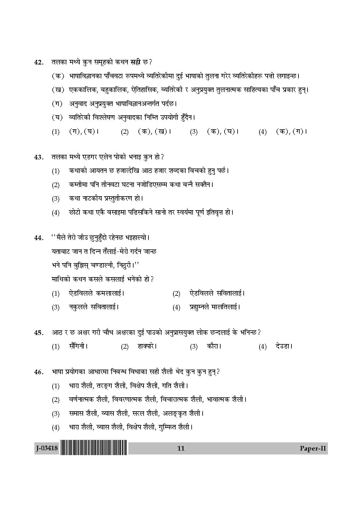 UGC Net Nepali Paper II July 2018 11