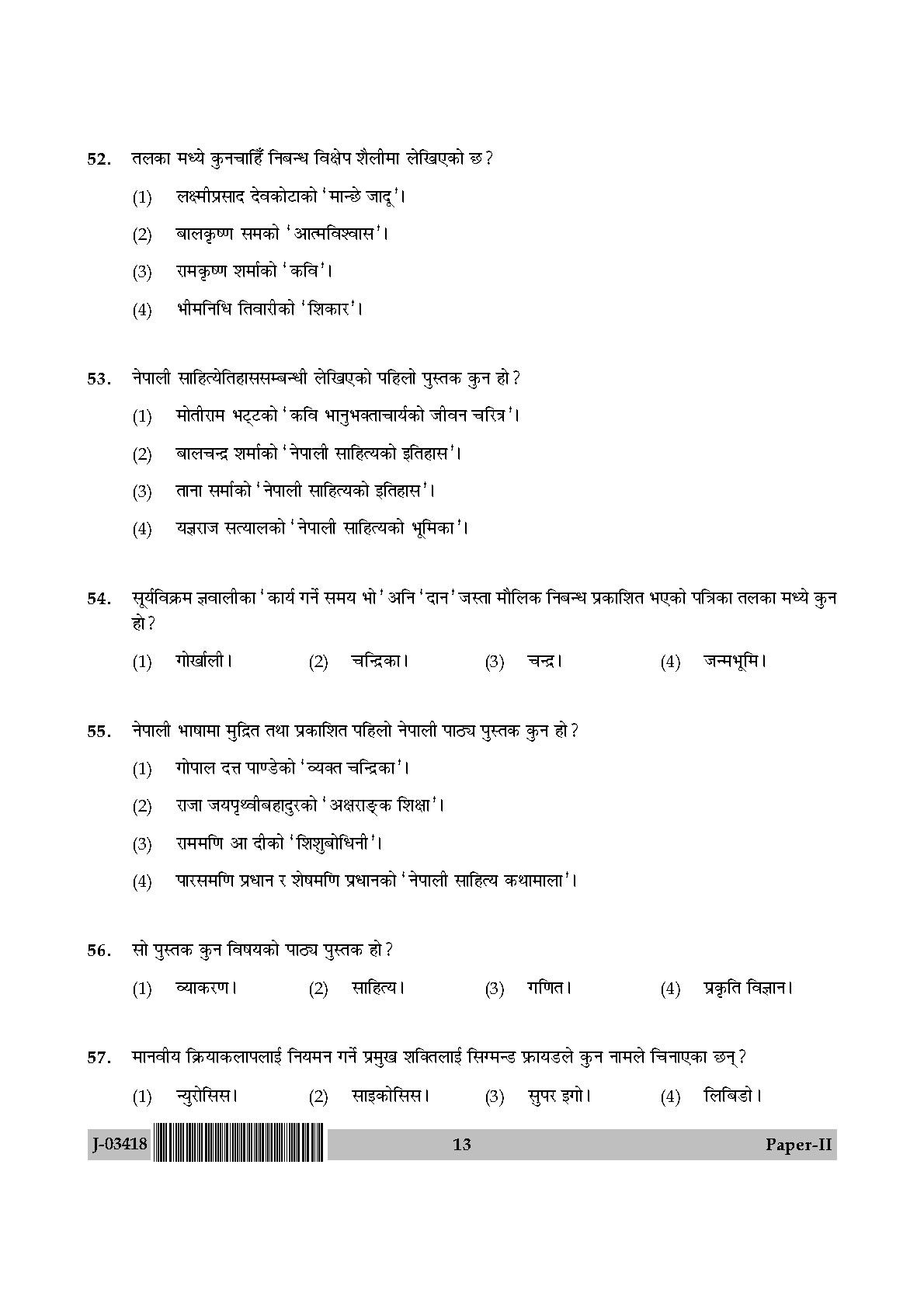 UGC Net Nepali Paper II July 2018 13