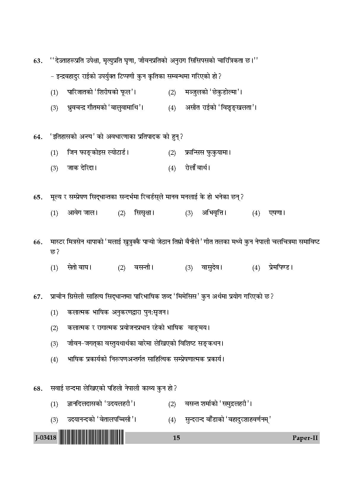 UGC Net Nepali Paper II July 2018 15