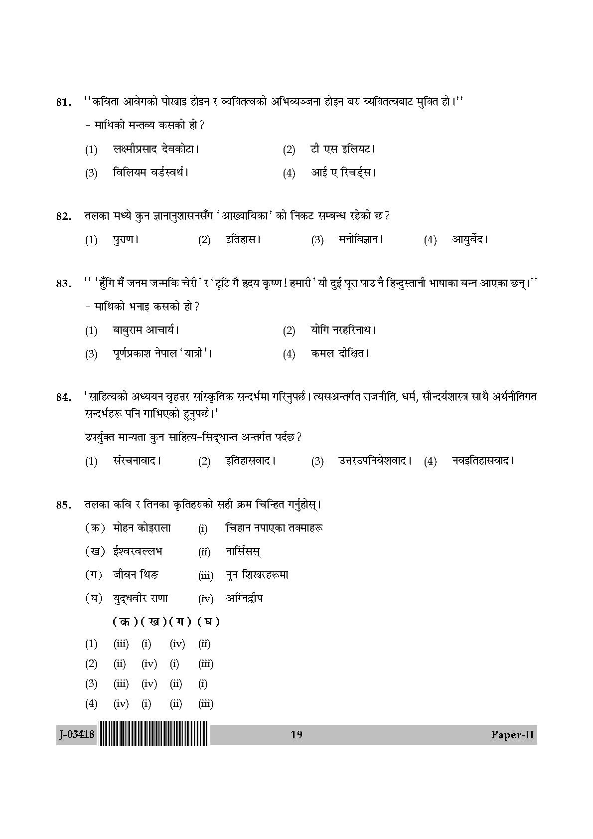 UGC Net Nepali Paper II July 2018 19