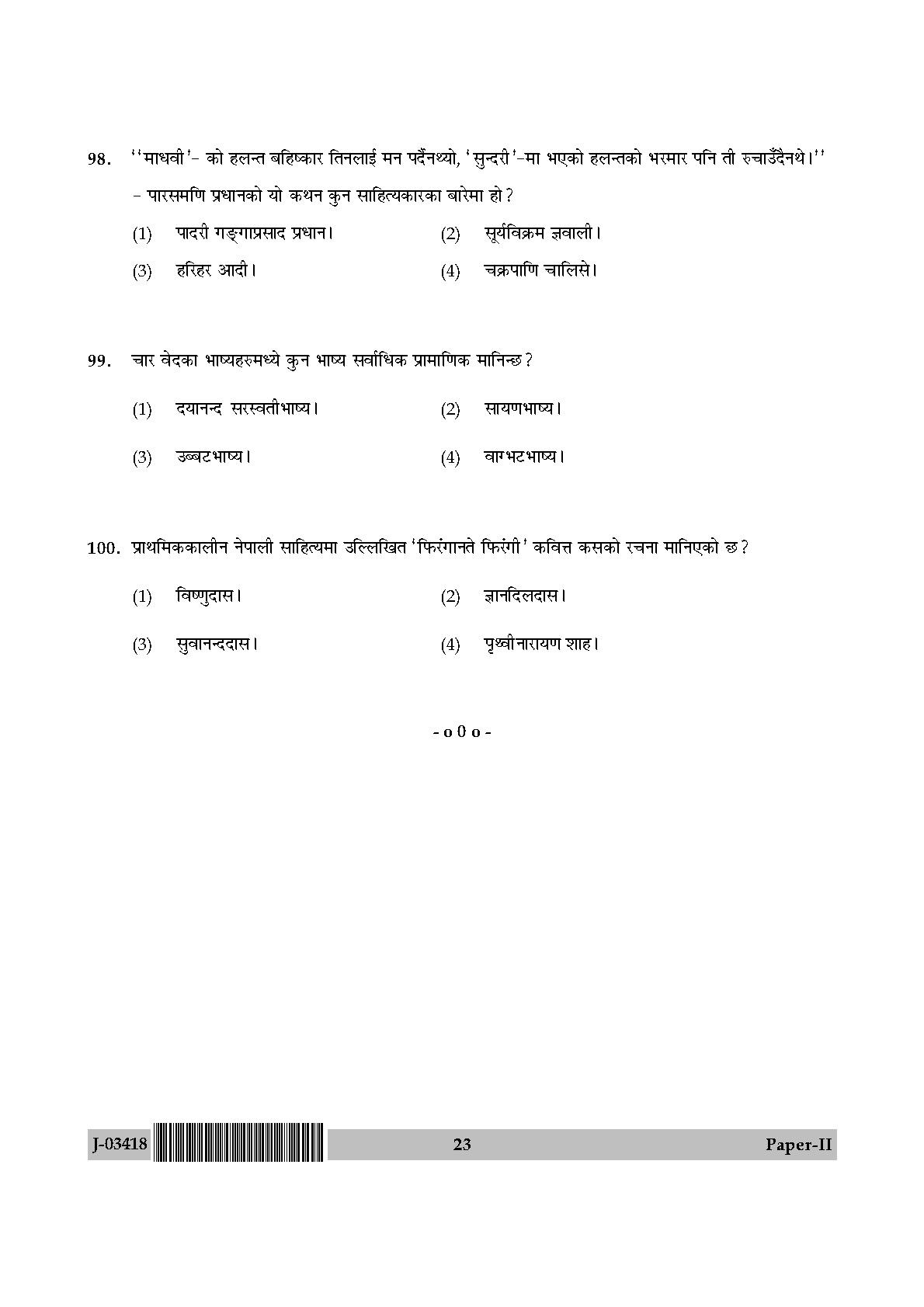 UGC Net Nepali Paper II July 2018 23