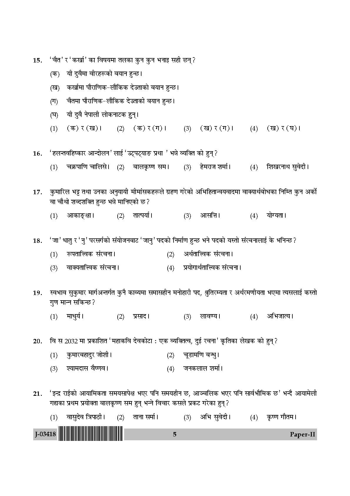 UGC Net Nepali Paper II July 2018 5