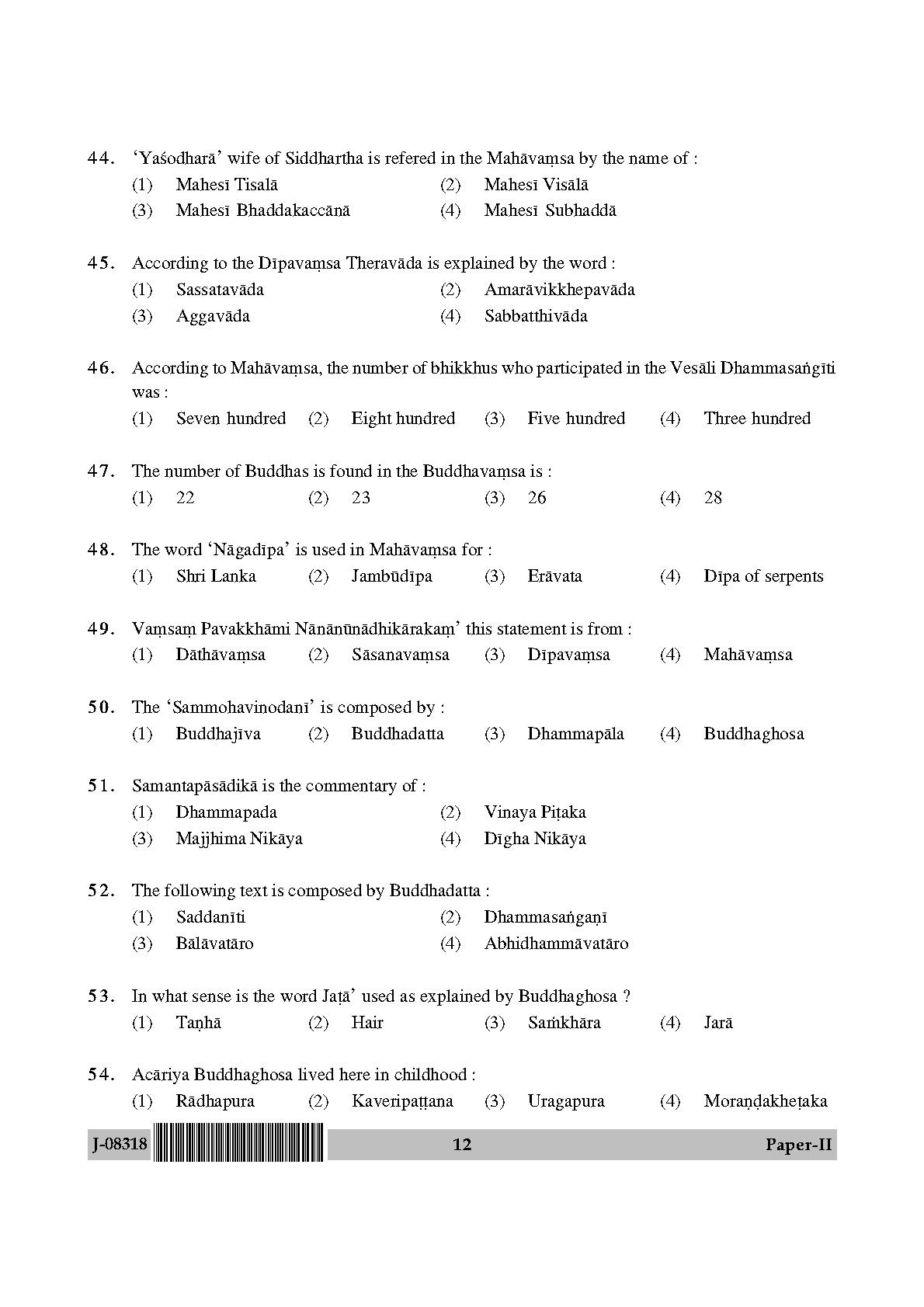 UGC Net Pali Paper II July 2018 12