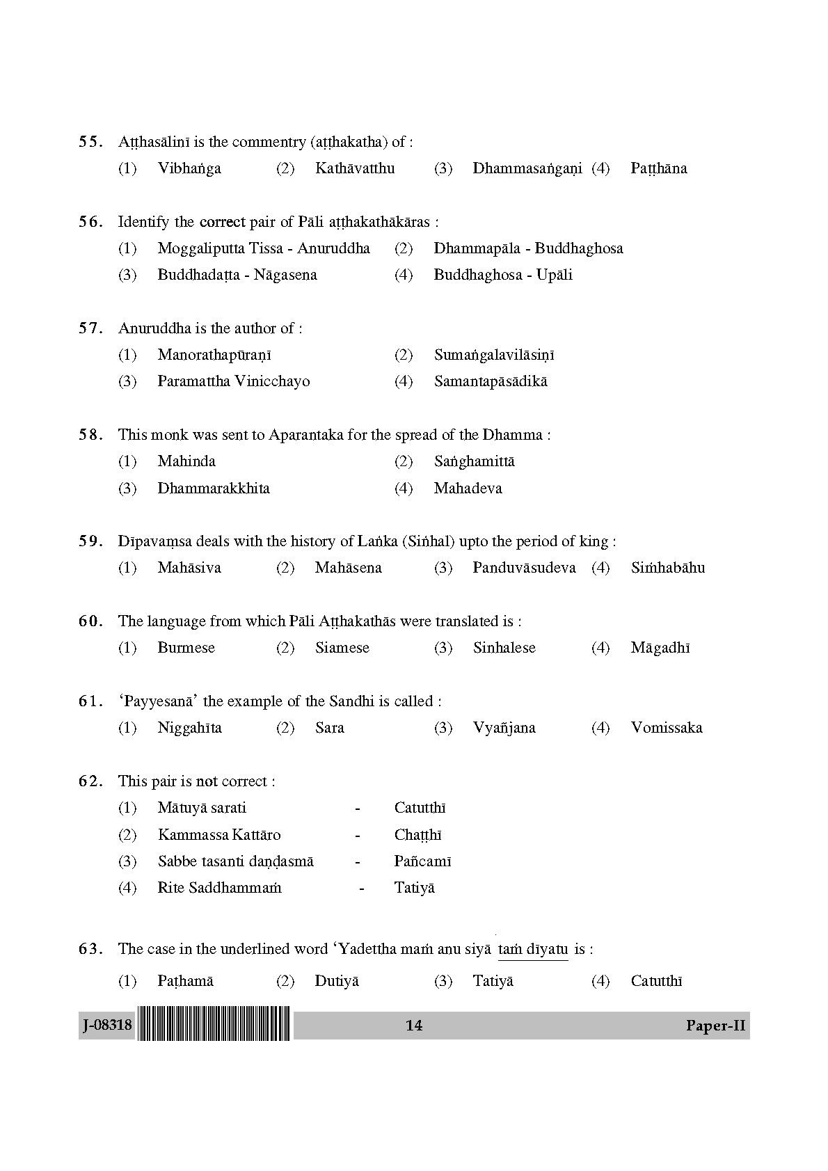 UGC Net Pali Paper II July 2018 14