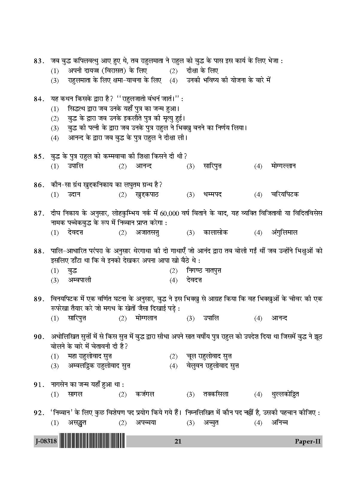 UGC Net Pali Paper II July 2018 21