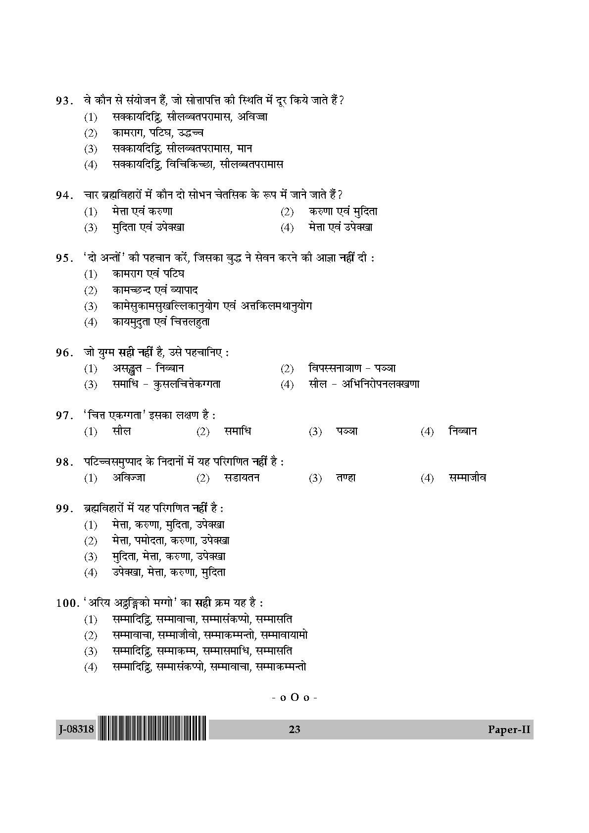 UGC Net Pali Paper II July 2018 23