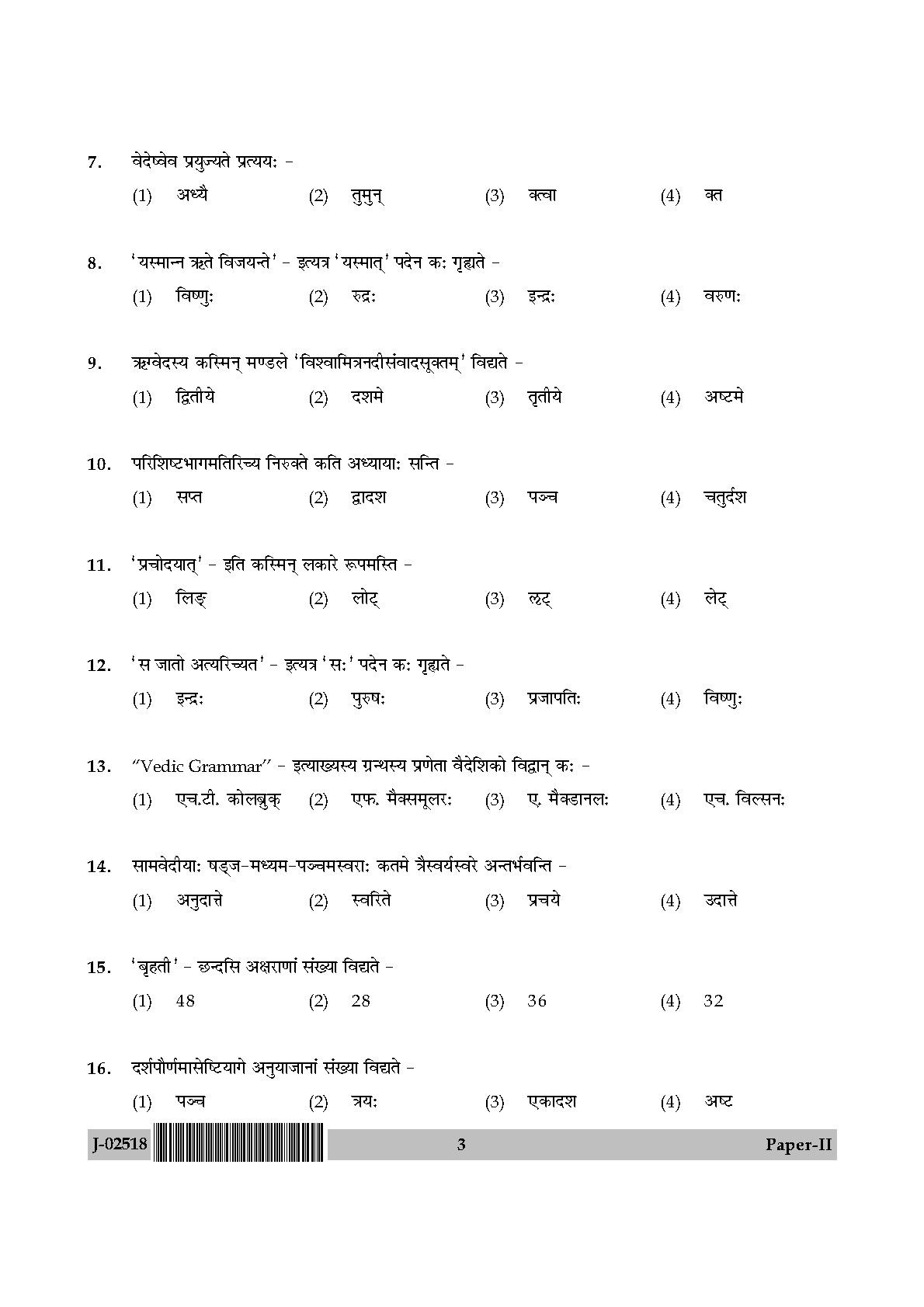 UGC Net Sanskrit Paper II July 2018 3