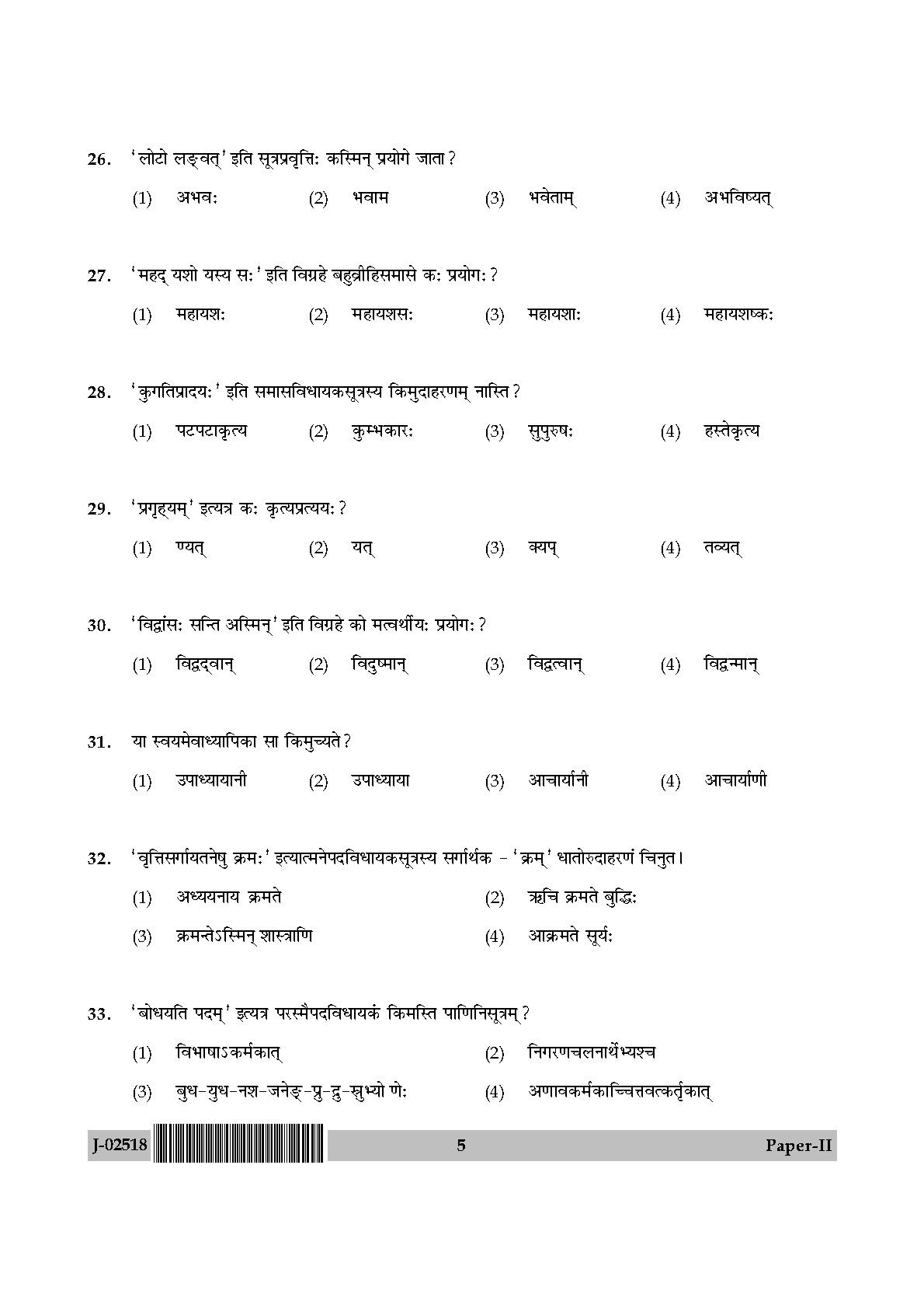 UGC Net Sanskrit Paper II July 2018 5