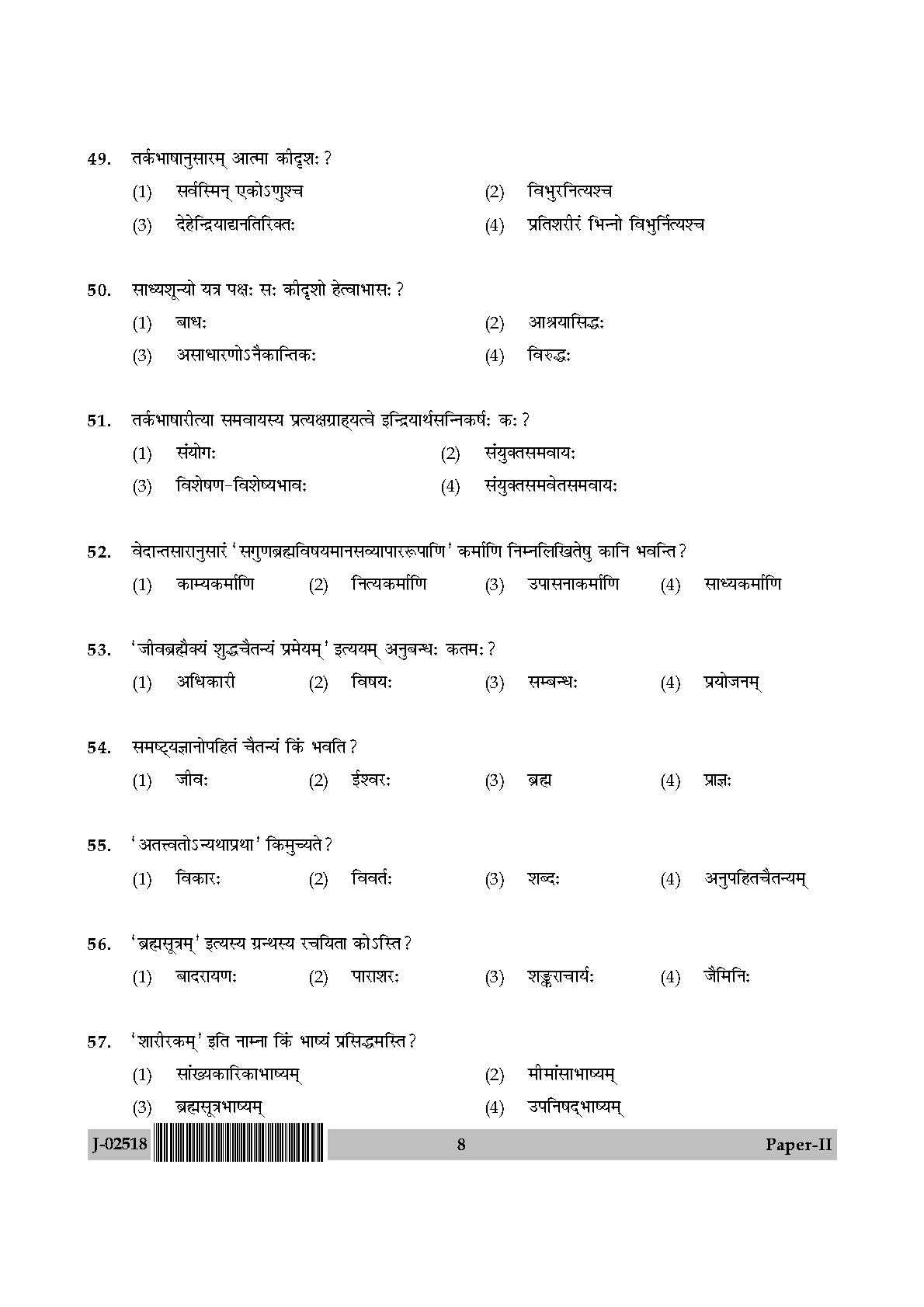 UGC Net Sanskrit Paper II July 2018 8