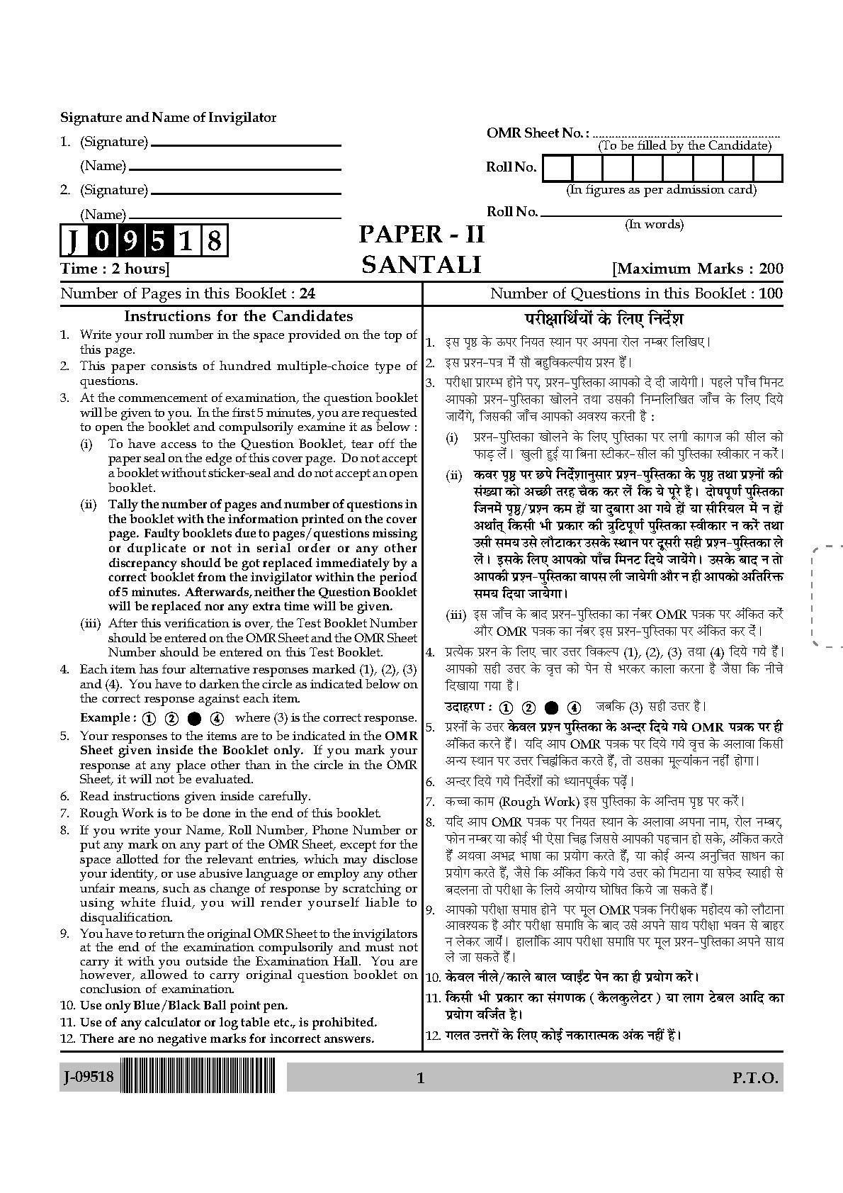 UGC Net Santali Paper II July 2018 1