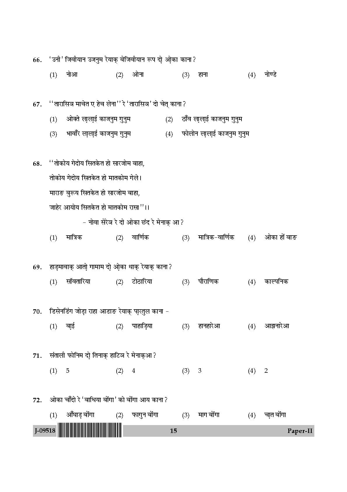 UGC Net Santali Paper II July 2018 15