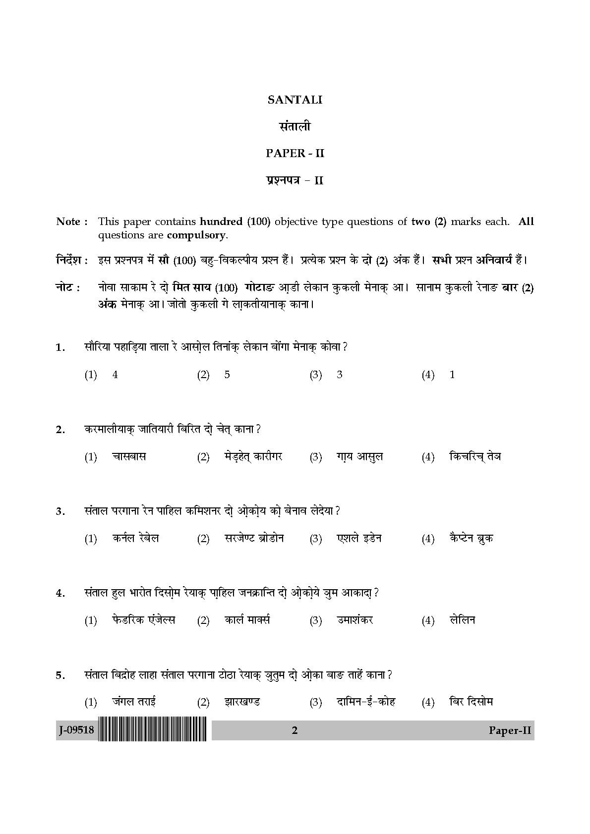 UGC Net Santali Paper II July 2018 2