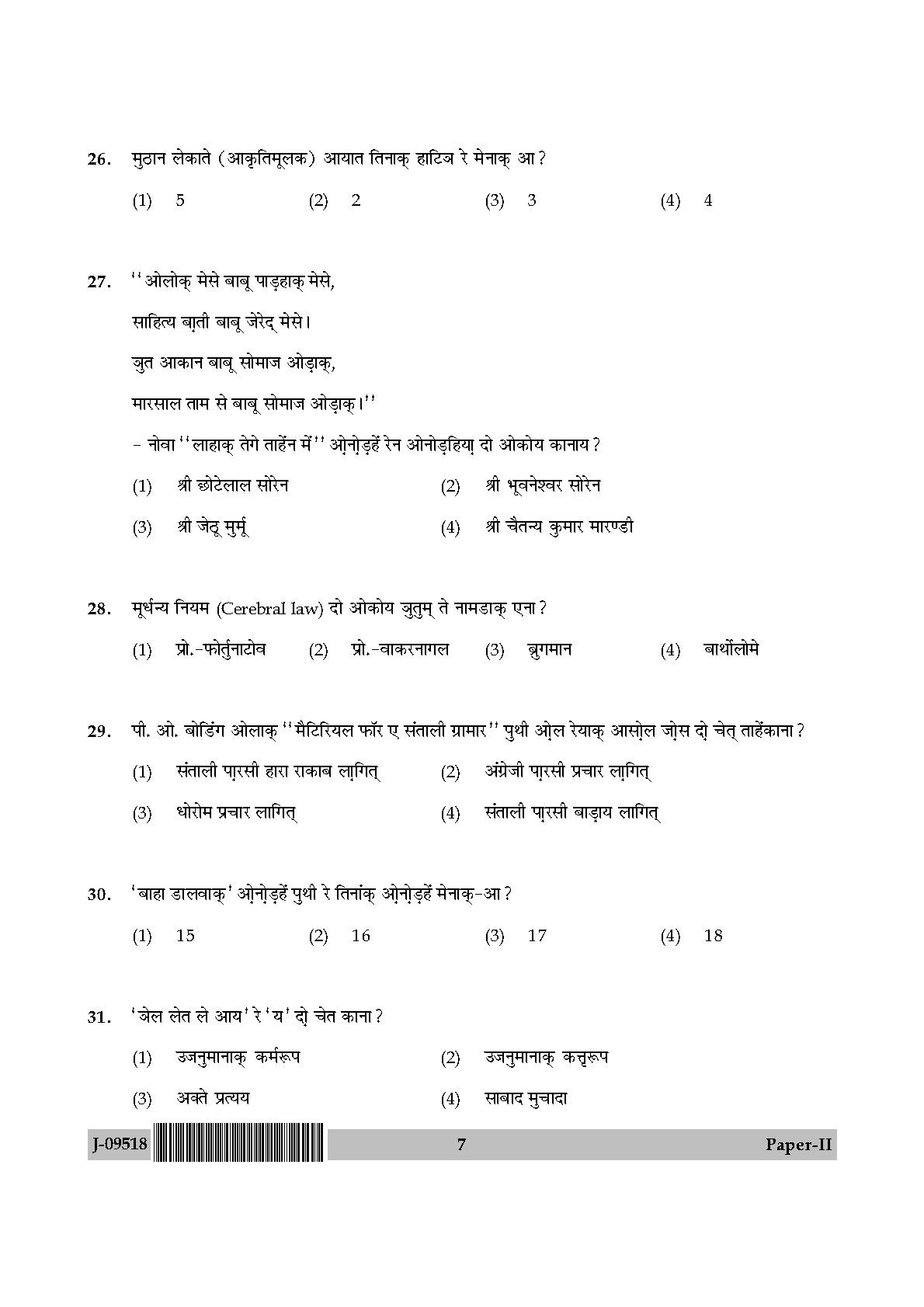 UGC Net Santali Paper II July 2018 7