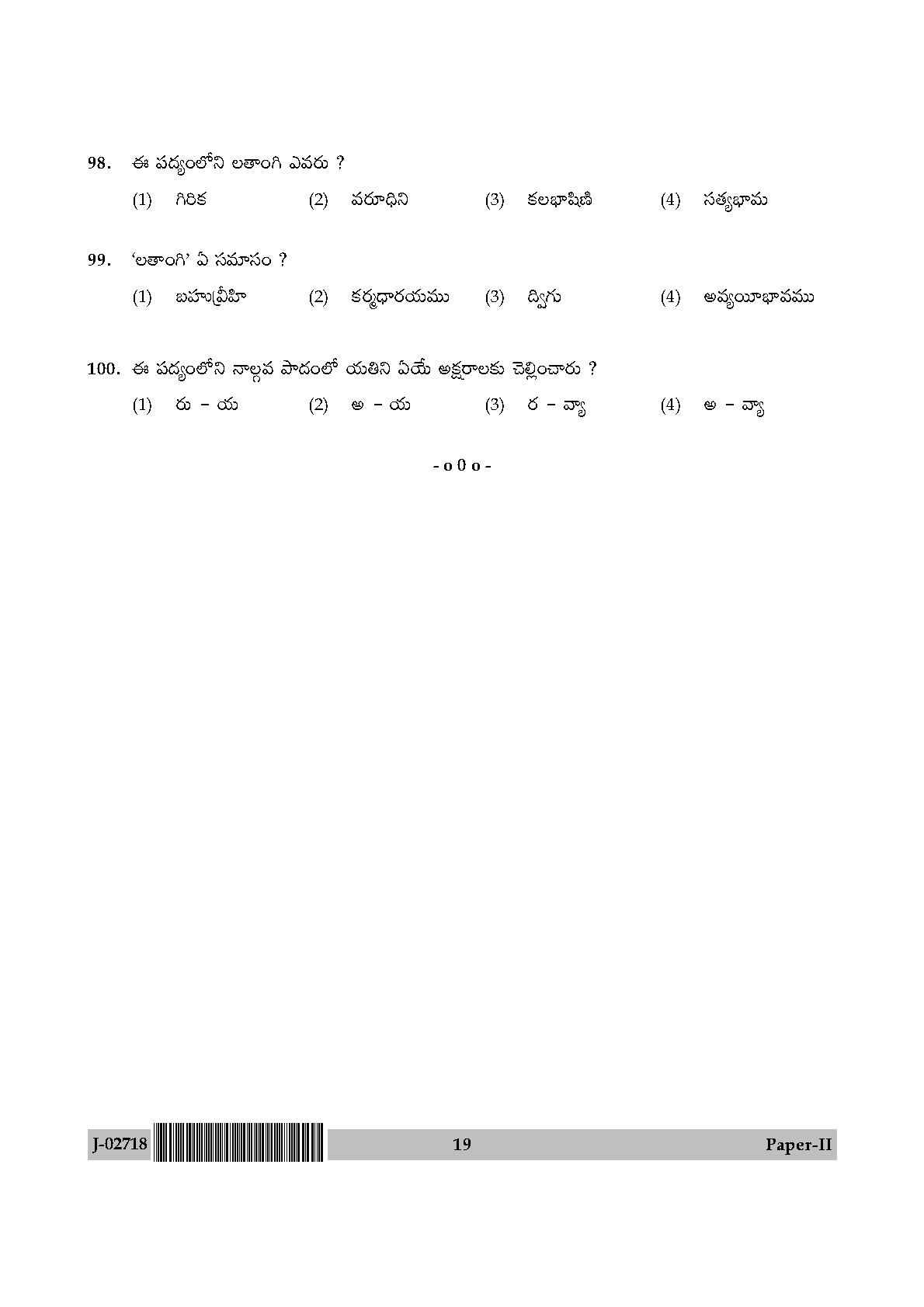 UGC Net Telugu Paper II July 2018 19