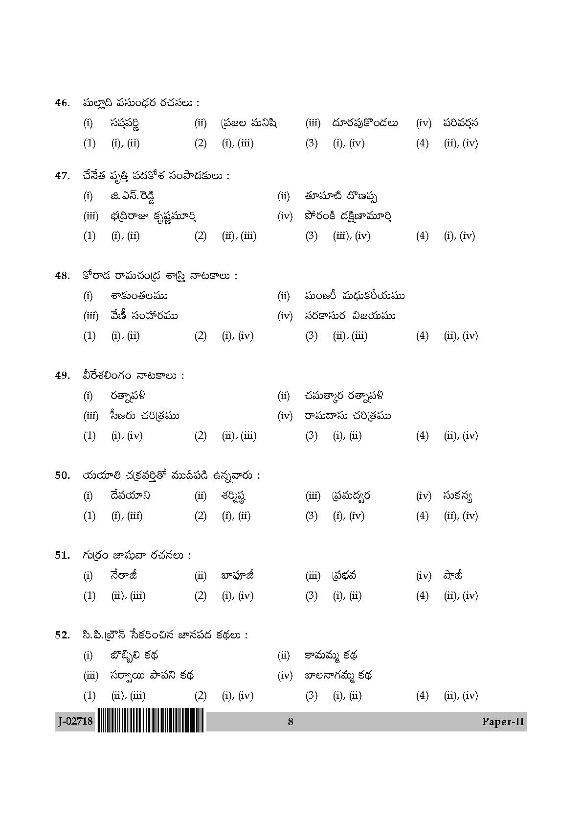 UGC Net Telugu Paper II July 2018 8