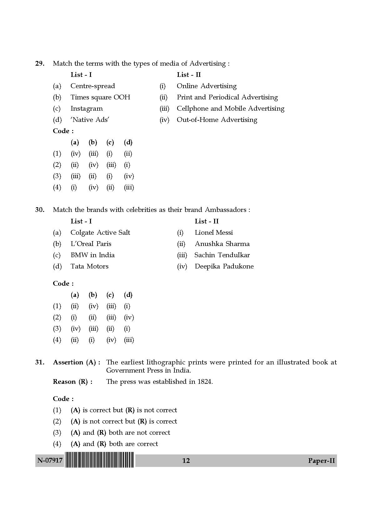 Visual Arts Paper II November 2017 in English 7