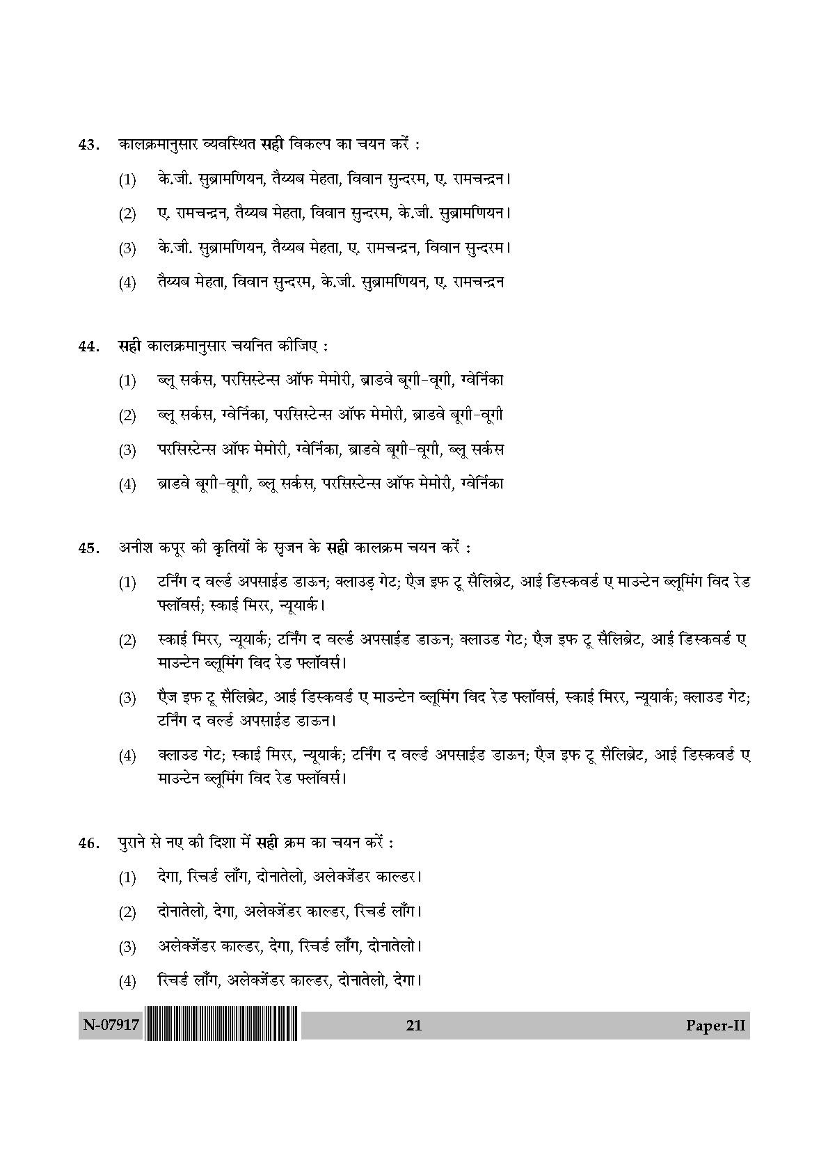 Visual Arts Paper II November 2017 in Hindi 10