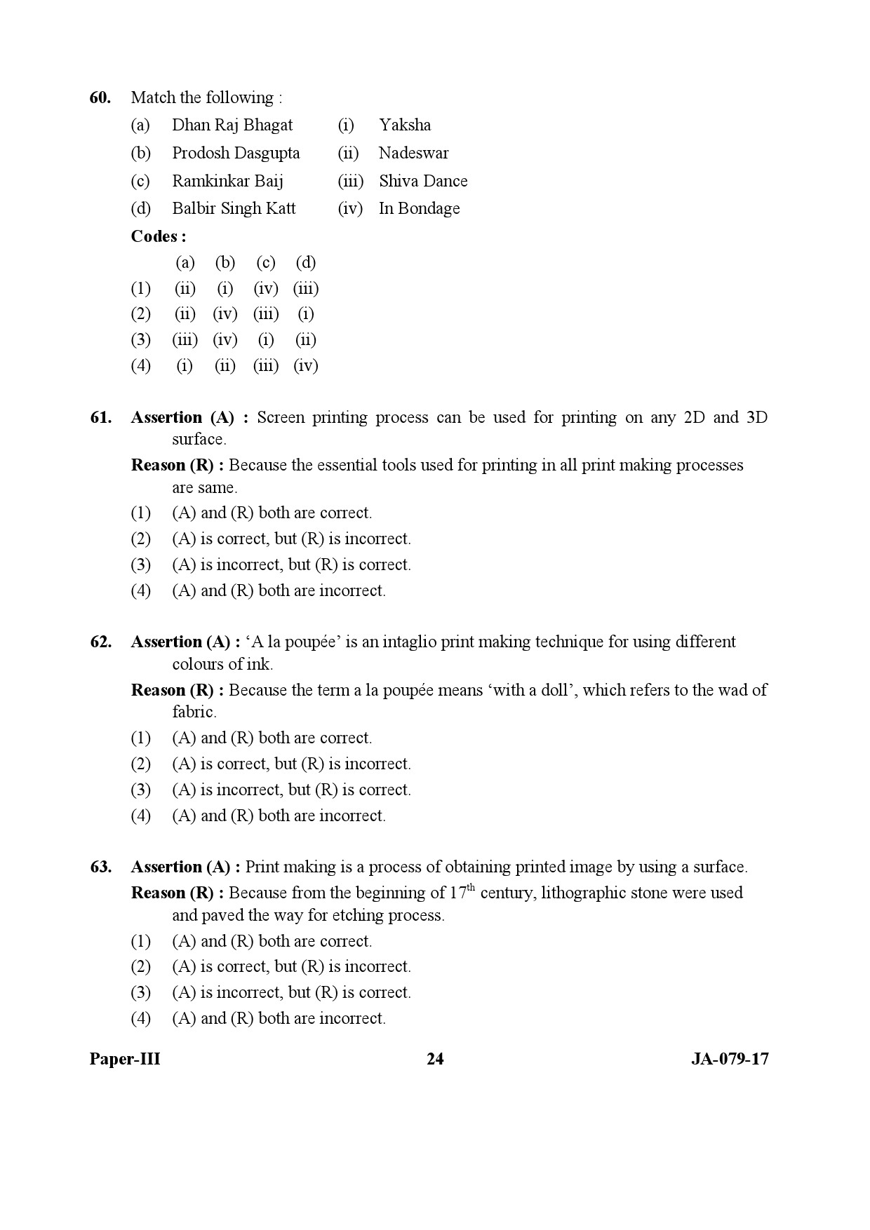 Visual Arts Paper III January 2017 in English 13