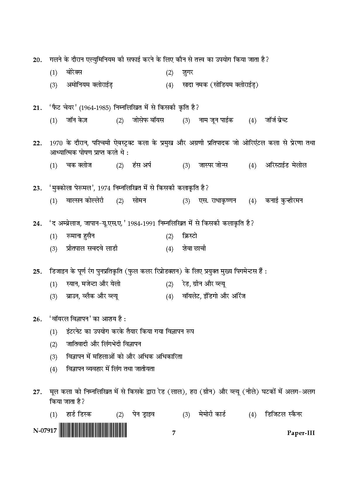 Visual Arts Paper III November 2017 in Hindi 3