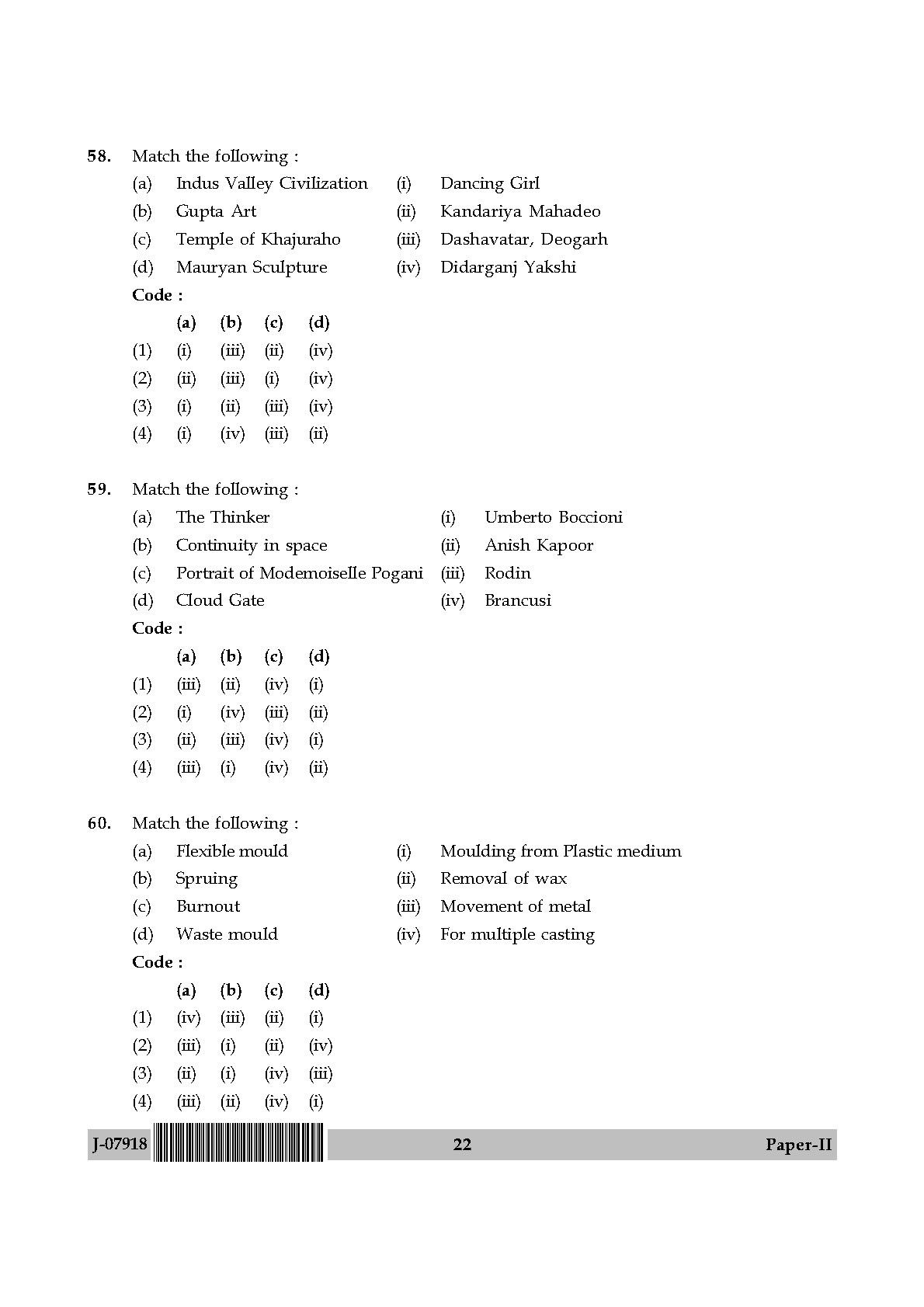 Visual Arts Question Paper II July 2018 in English 12