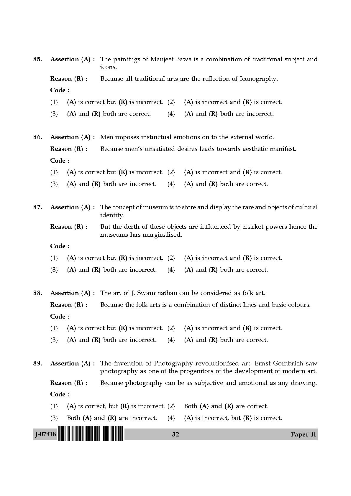 Visual Arts Question Paper II July 2018 in English 17