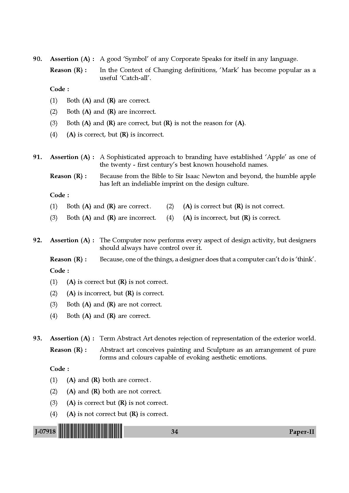 Visual Arts Question Paper II July 2018 in English 18