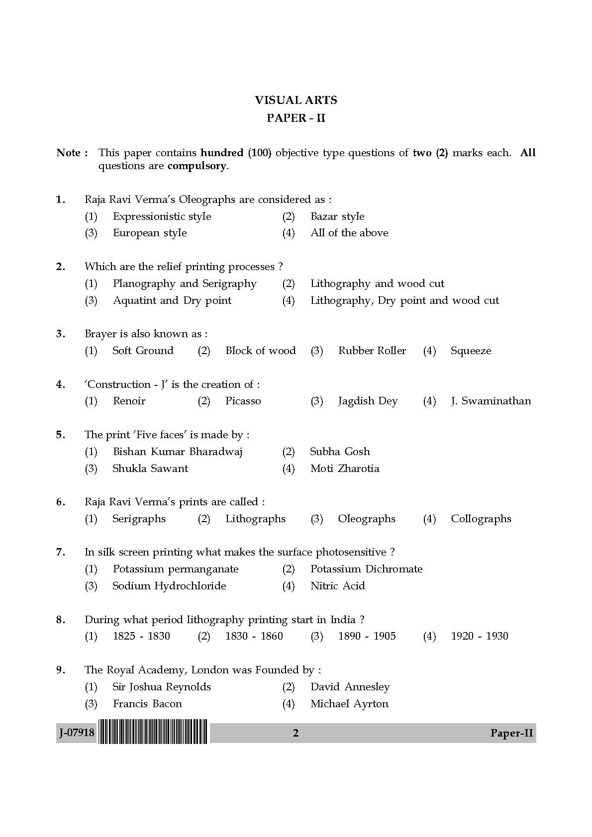 Visual Arts Question Paper II July 2018 in English 2