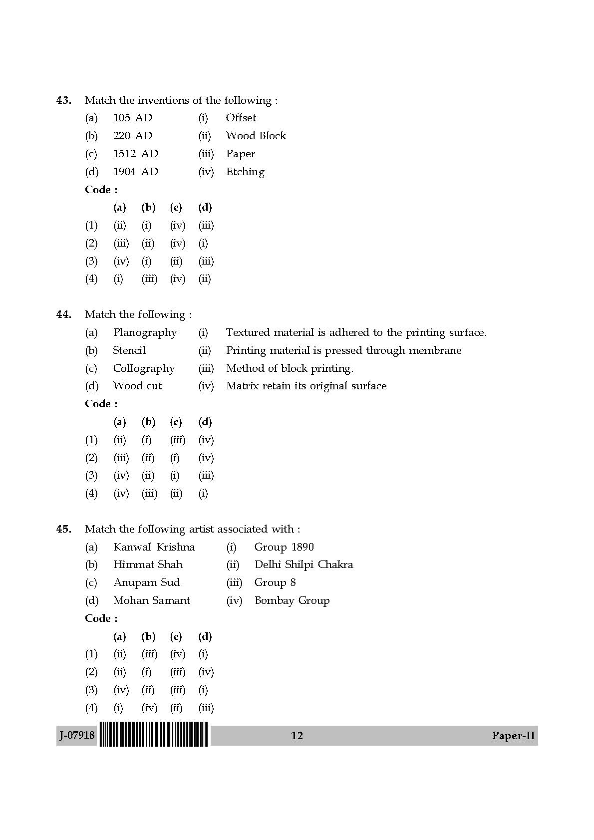 Visual Arts Question Paper II July 2018 in English 7