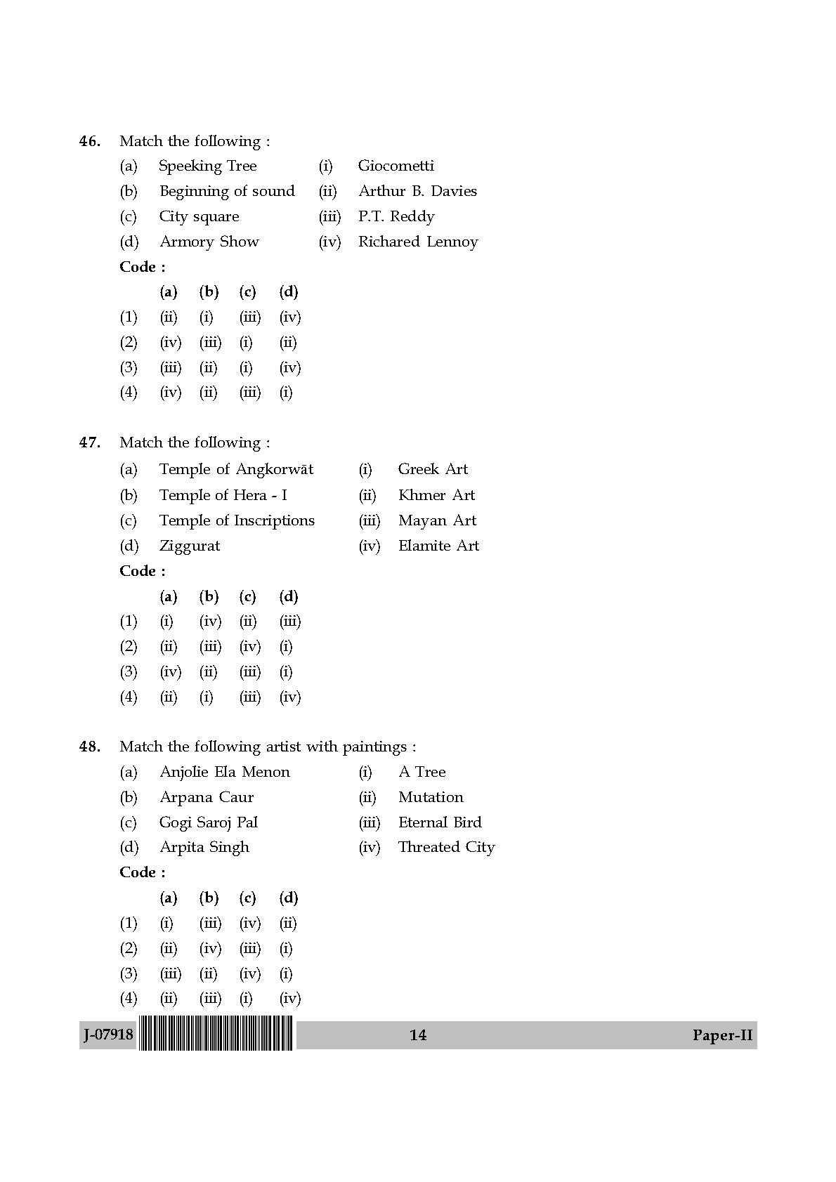 Visual Arts Question Paper II July 2018 in English 8