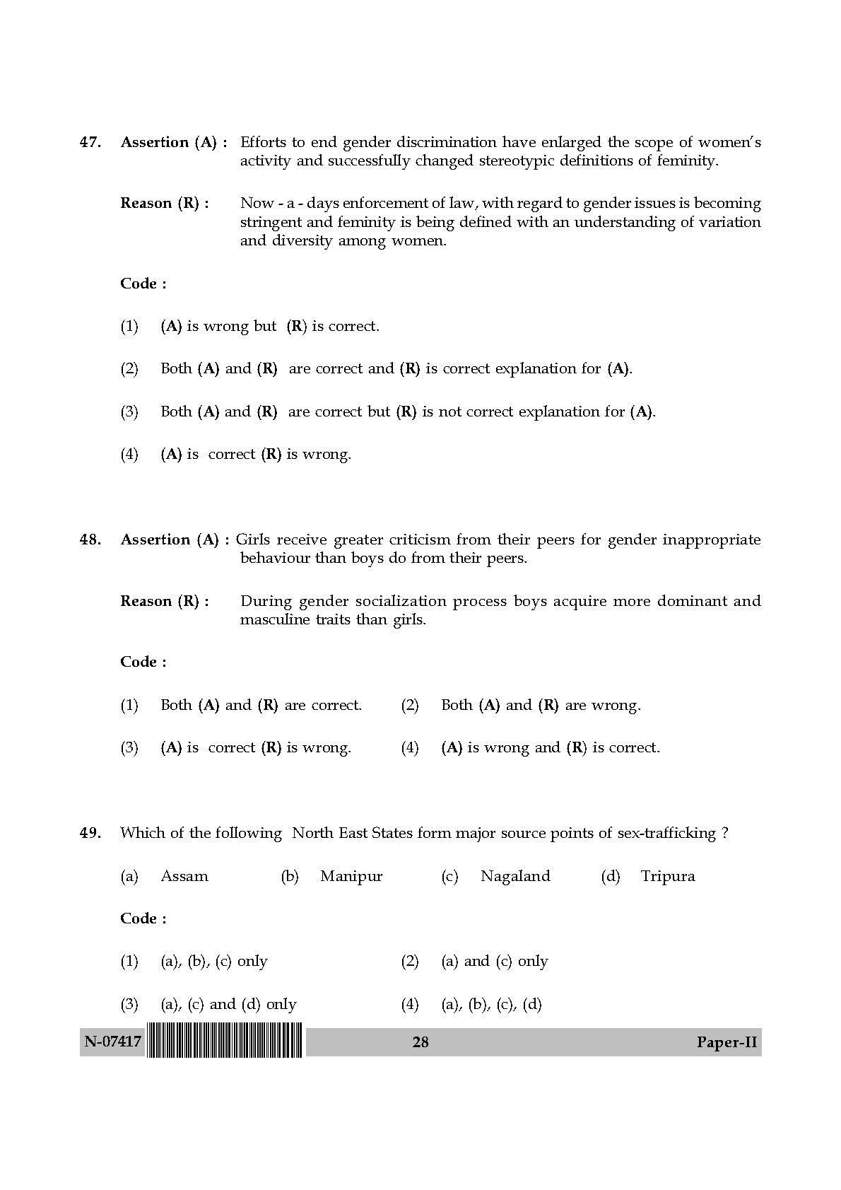 Women Studies Paper II November 2017 in English 15